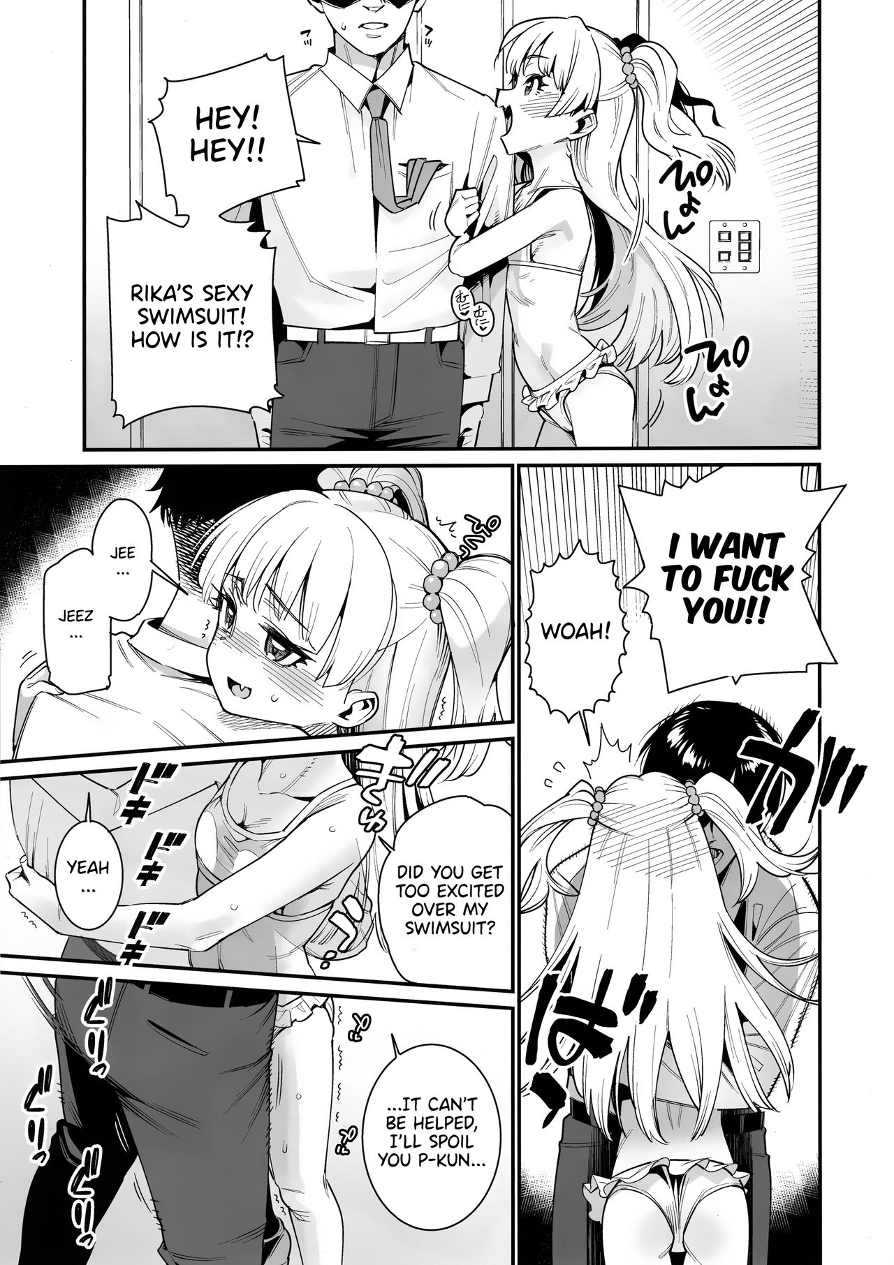 Satsuei no Aima ni Chibikko Idol to Icha Love Ecchi page 4 full