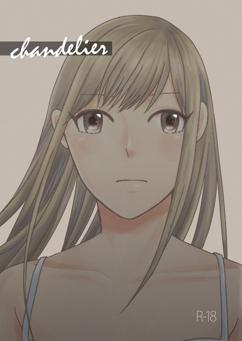 dandelier page 1 full