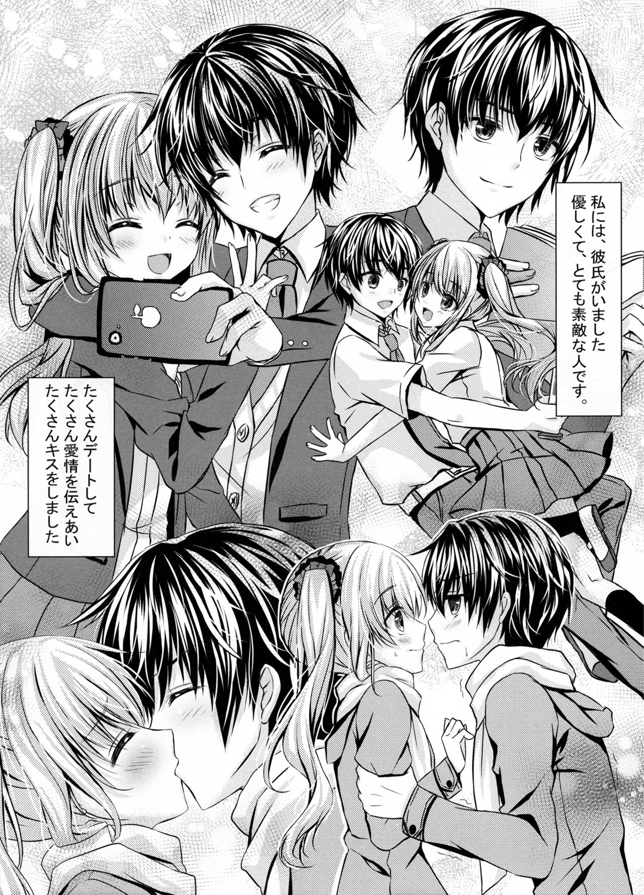 Motto, Zutto, Anata to page 4 full