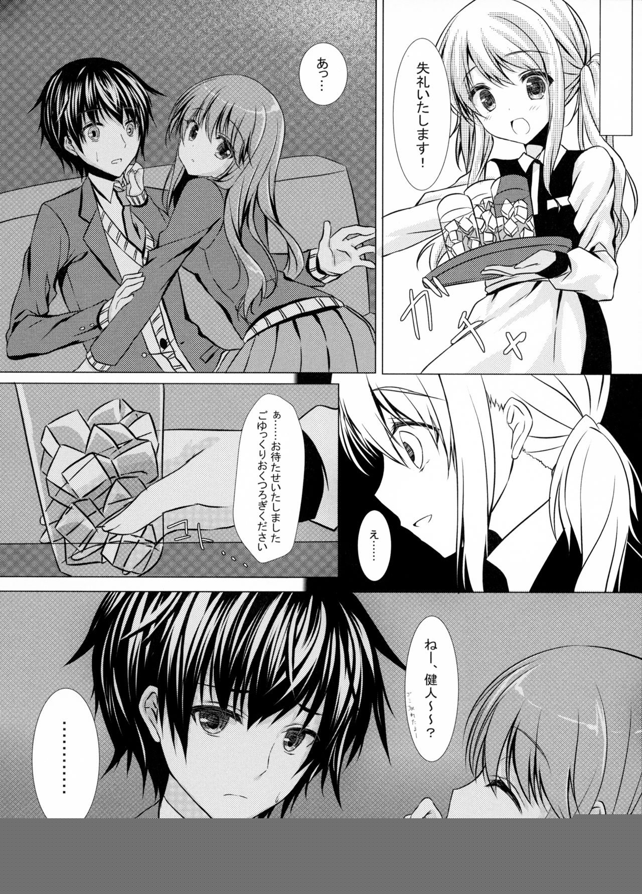 Motto, Zutto, Anata to page 9 full