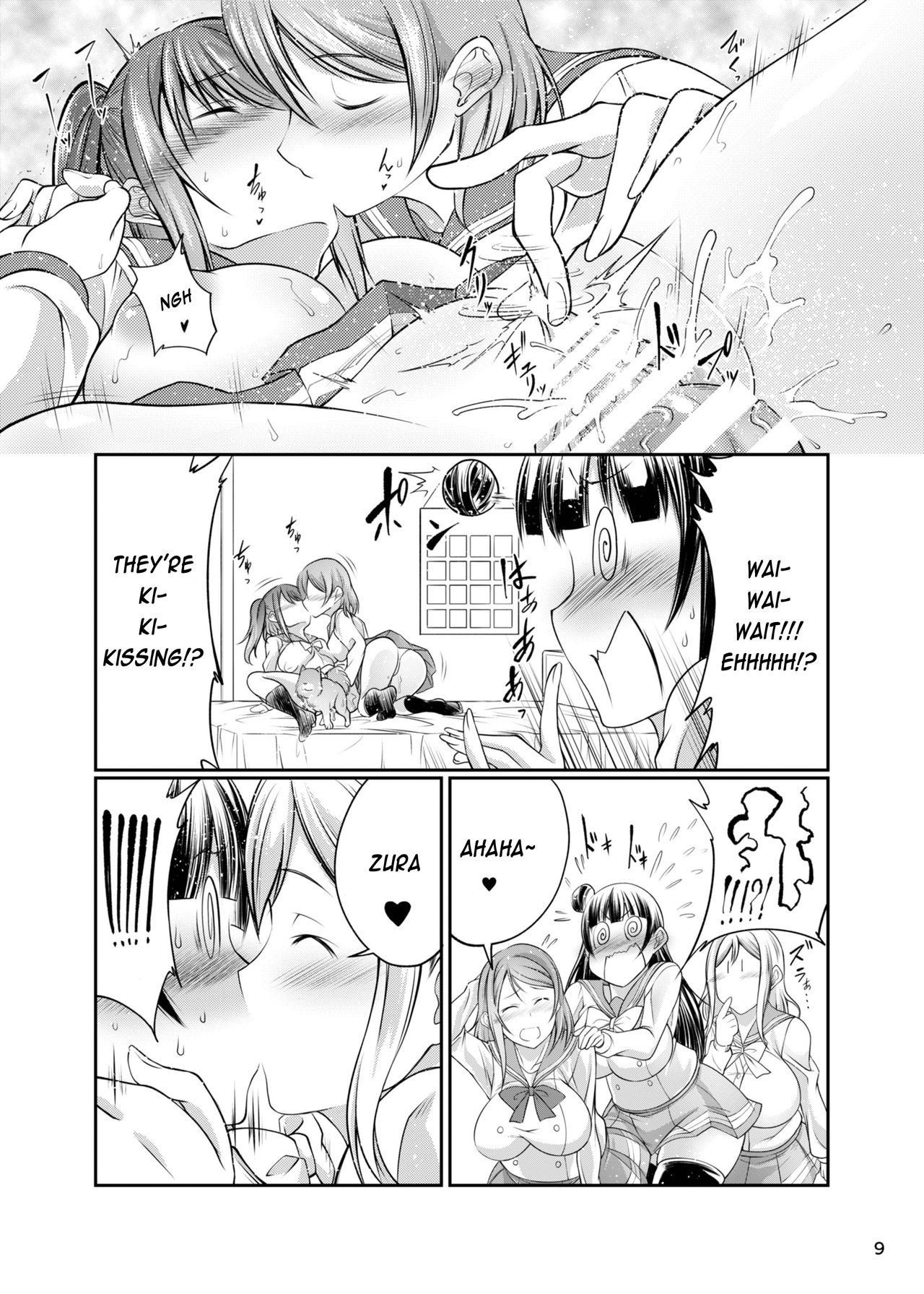 Inu Live! Sunshine!! page 9 full