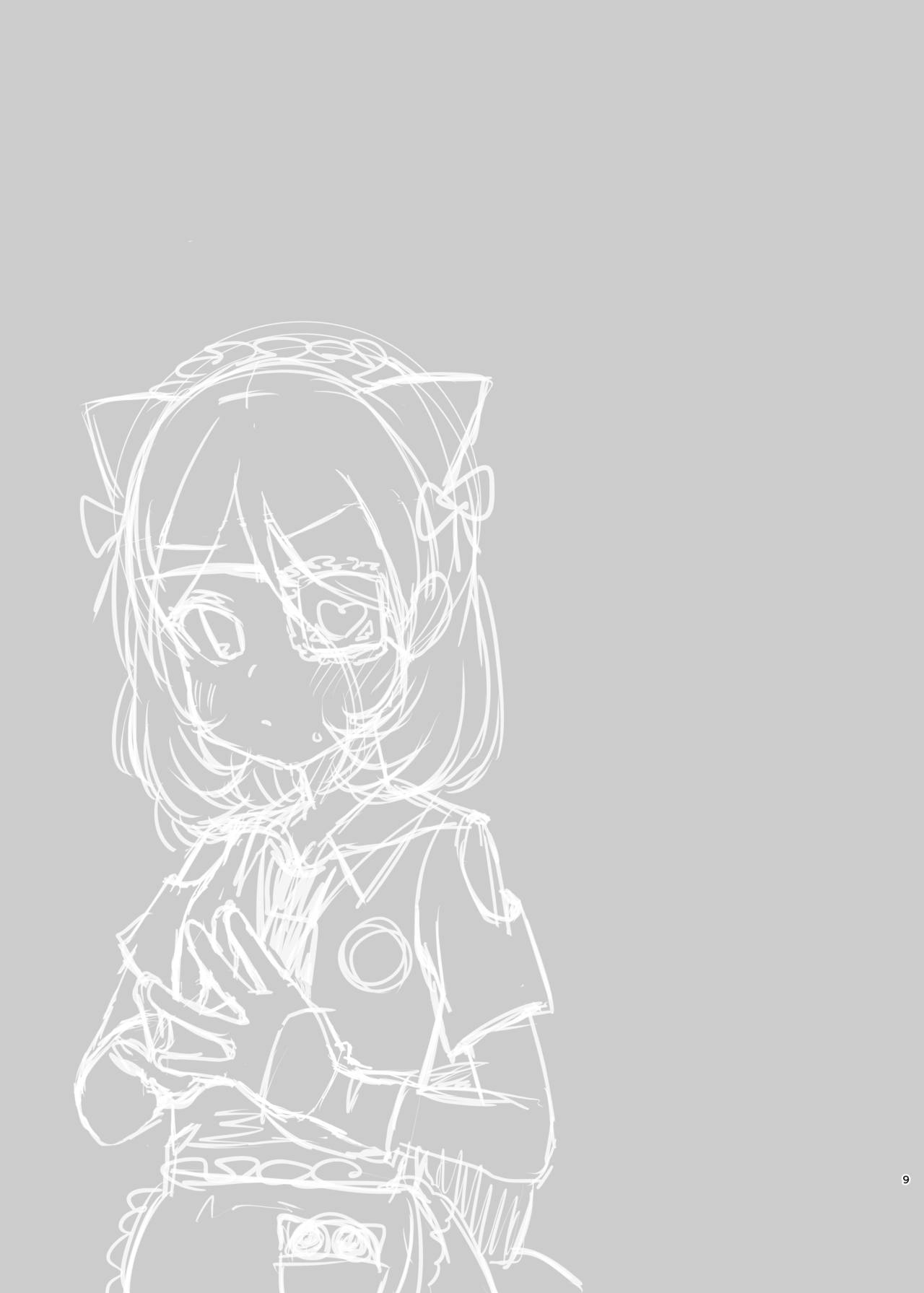 Ama Kuchi Service page 9 full