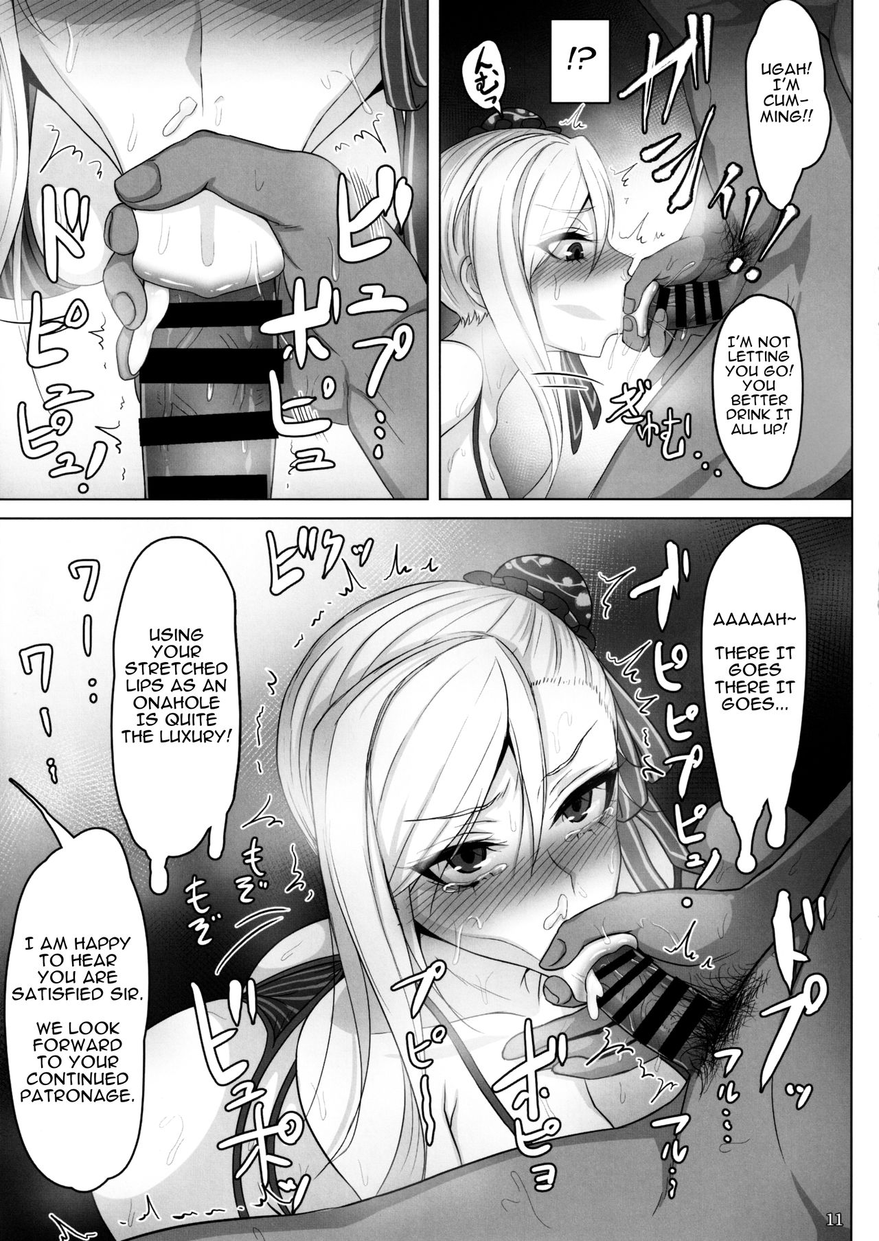 Mizugi Musashi Baishun Choukyou | Swimsuit Musashi's Prostitute Training page 10 full