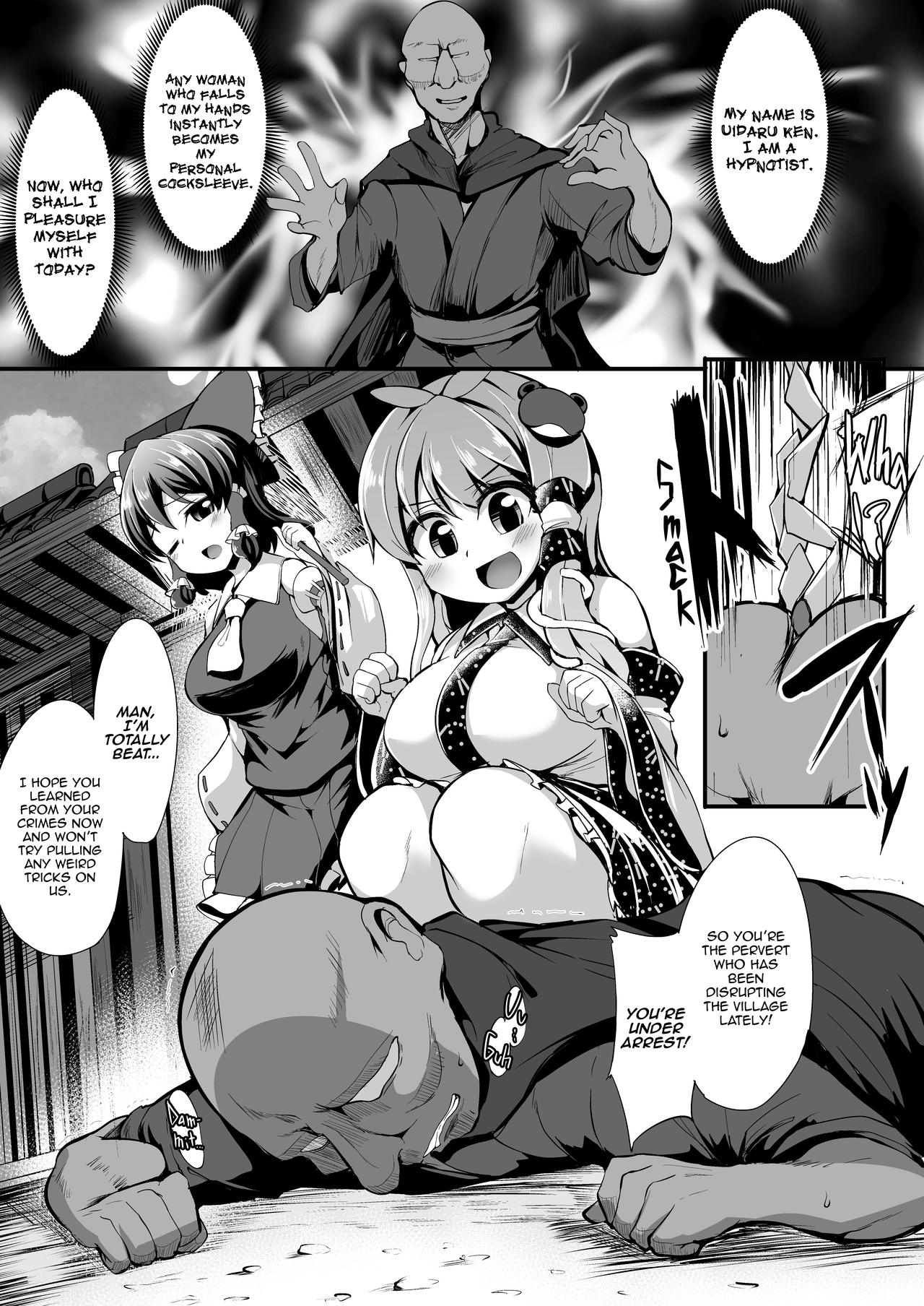 Saimin ni Tsuyoi Miko Iwai page 5 full