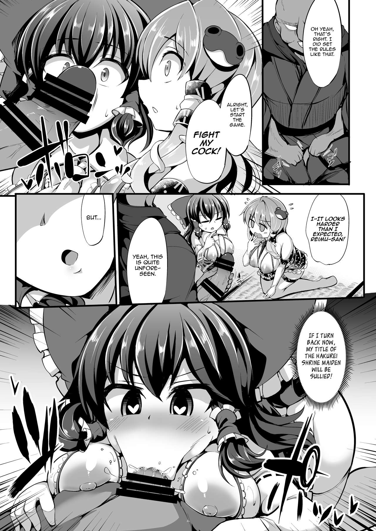 Saimin ni Tsuyoi Miko Iwai page 9 full