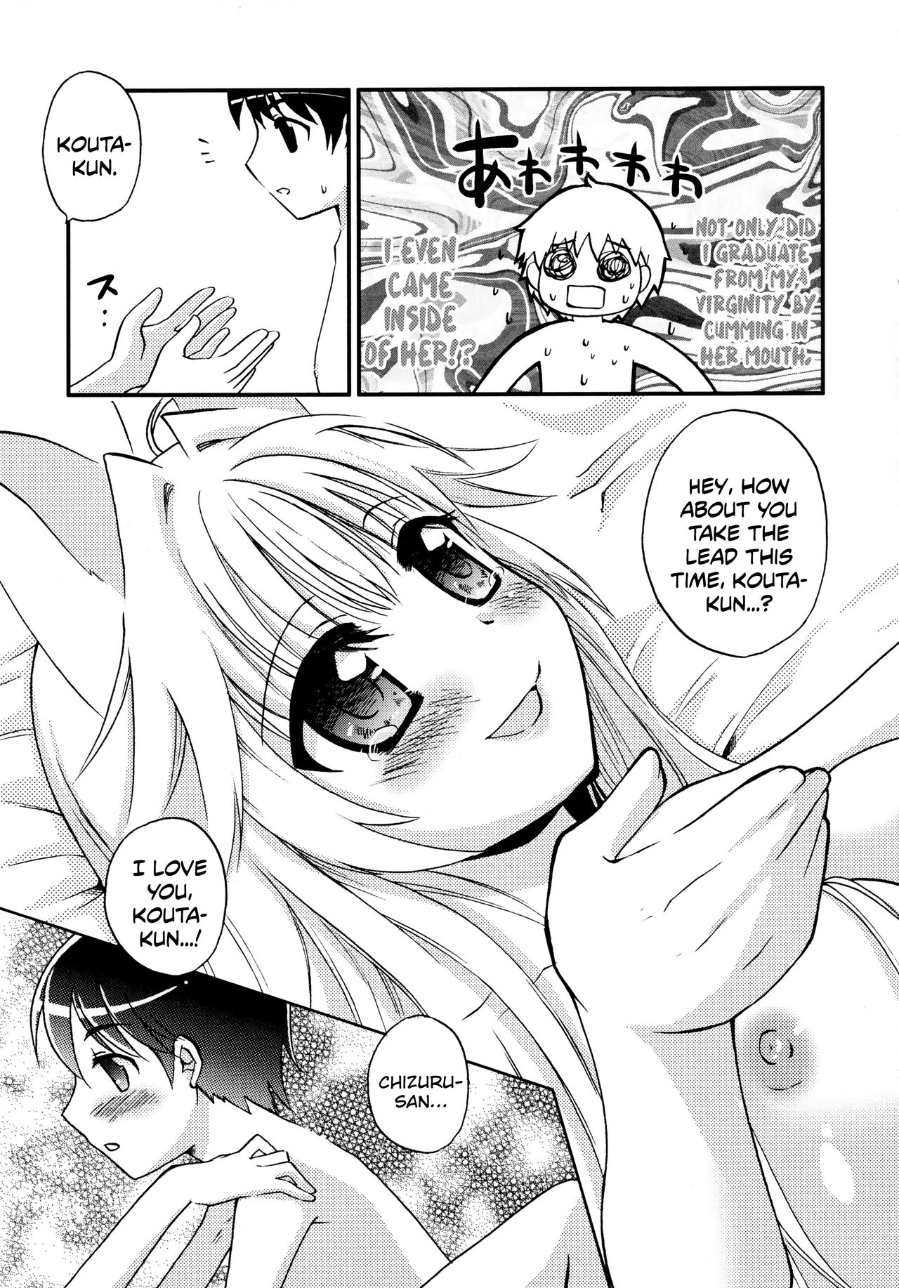 Kon! Feature~ page 10 full