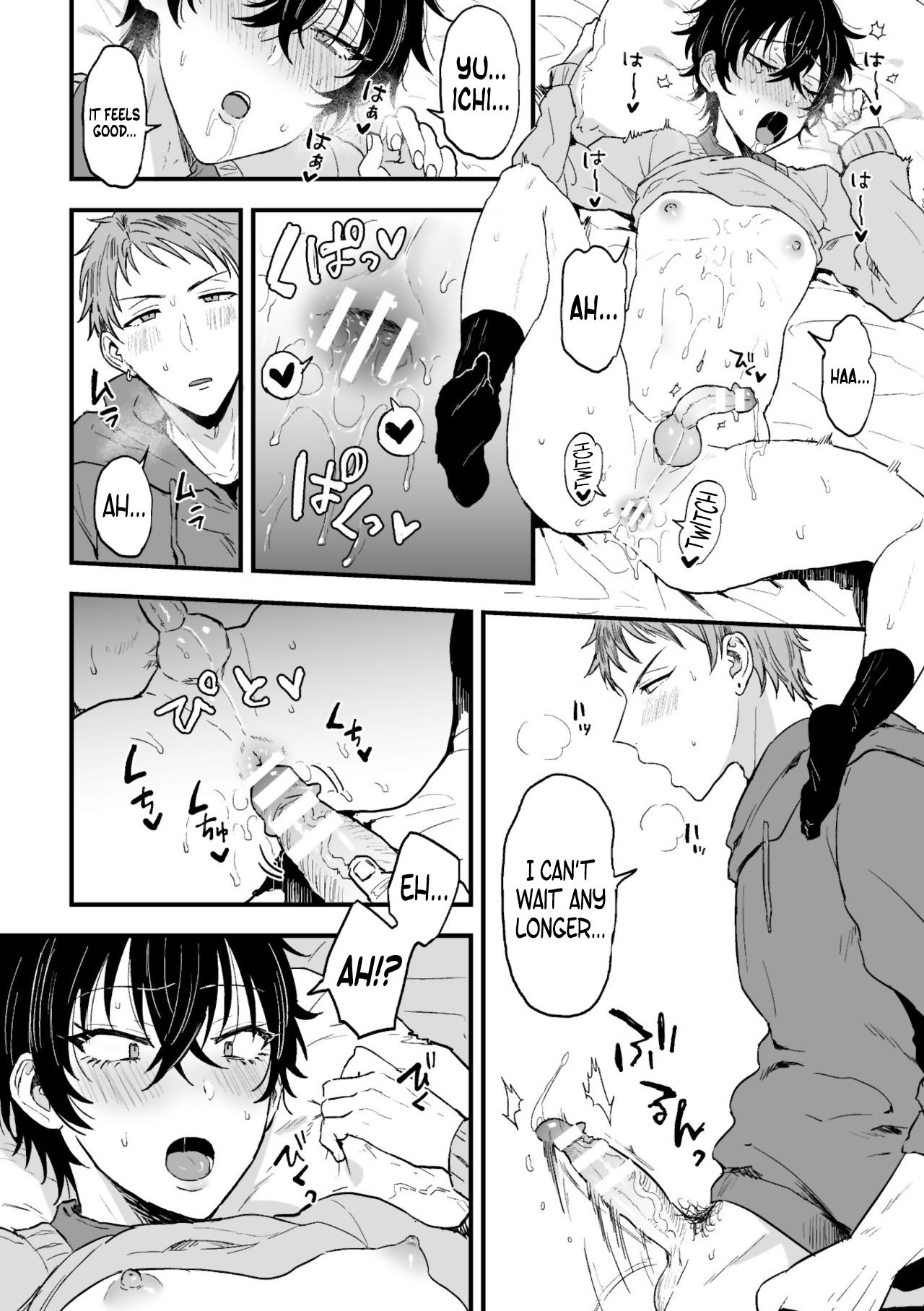 Suki de, Suki de, Sukisugite. Kouhen page 10 full