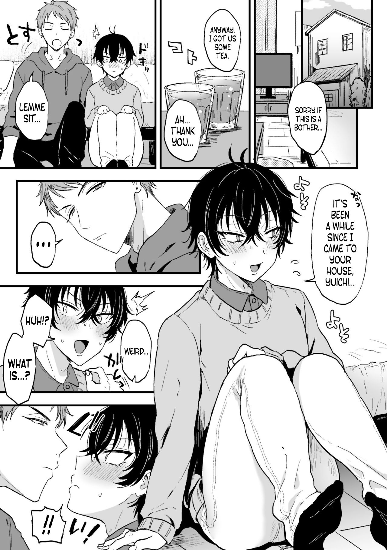 Suki de, Suki de, Sukisugite. Kouhen page 5 full