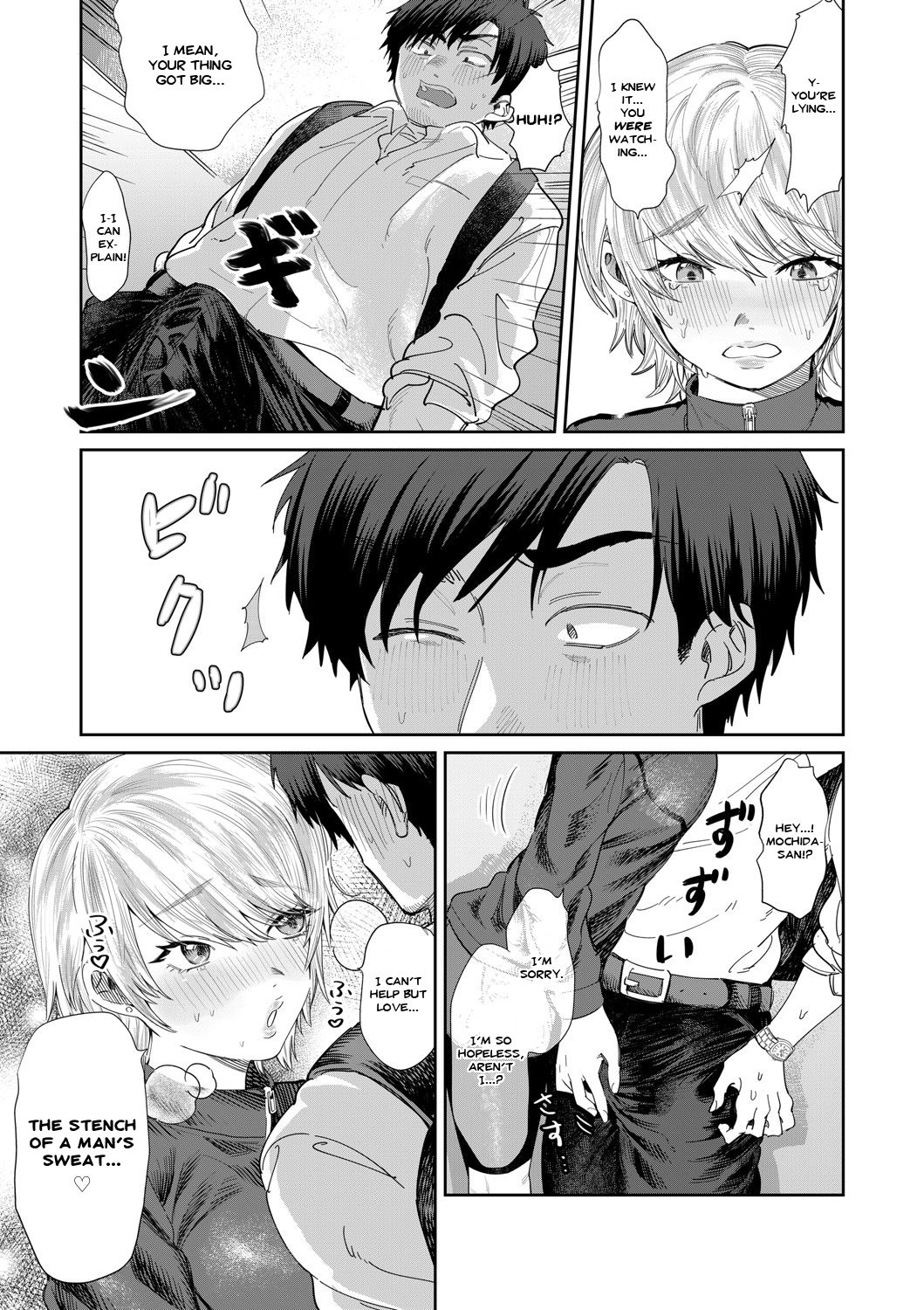 Bijin Gym Tore wa Gaman Dekinai | The Beautiful Gym Trainer Can't Bear With It page 7 full