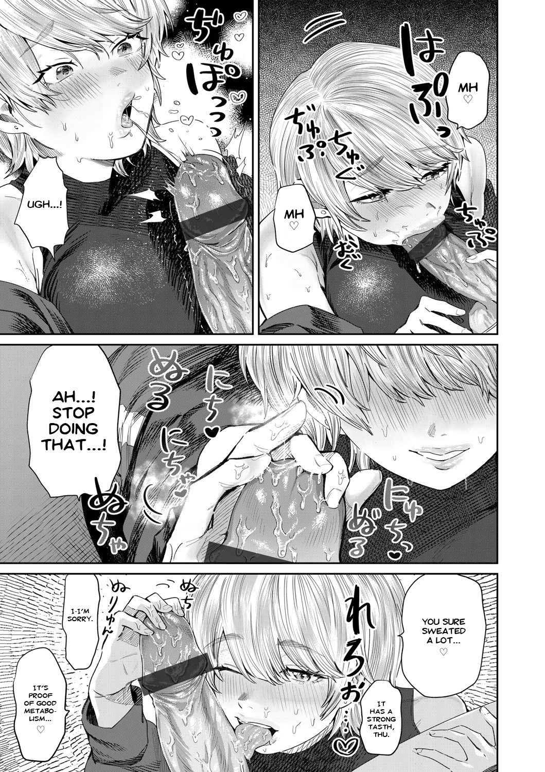 Bijin Gym Tore wa Gaman Dekinai | The Beautiful Gym Trainer Can't Bear With It page 9 full