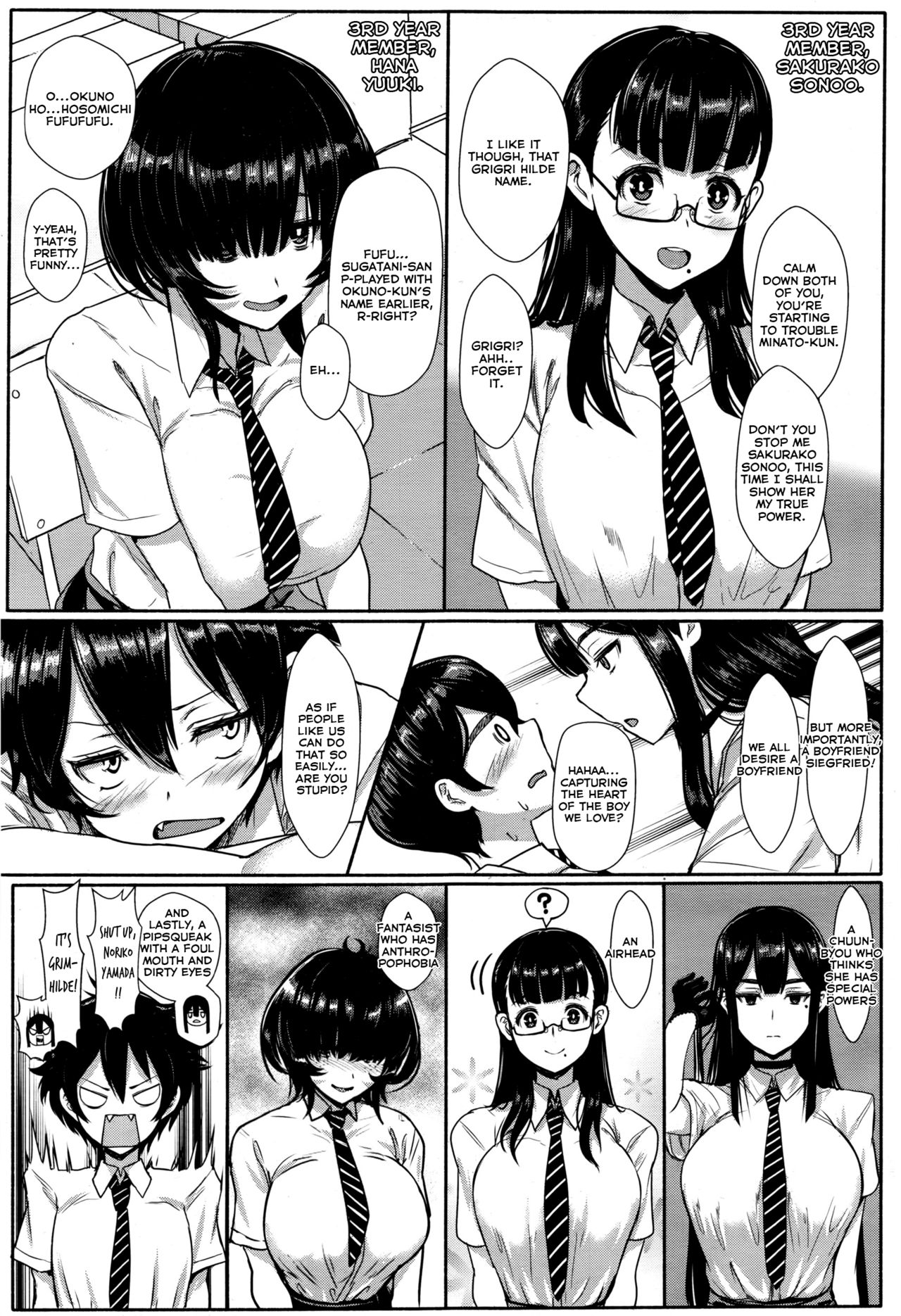 Hikage no Sono e Youkoso | Welcome to the Shadow Garden page 3 full