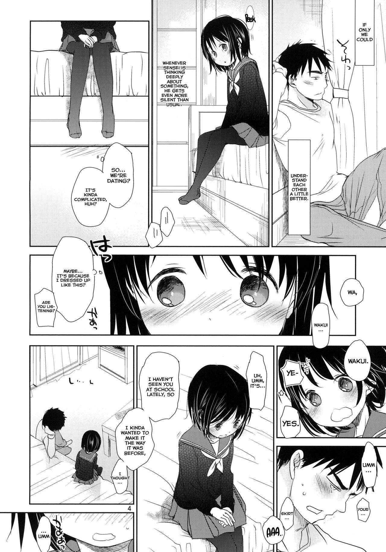 Bukiyou na Futari | An Awkward Couple page 3 full