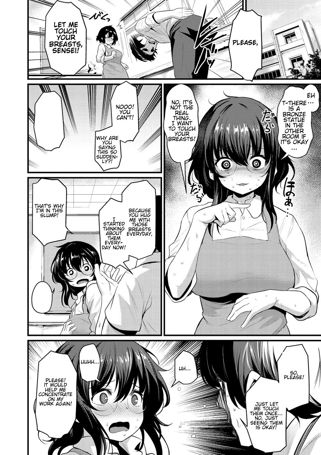 Oppai to Geijutsu to | With Boobs and Art page 8 full