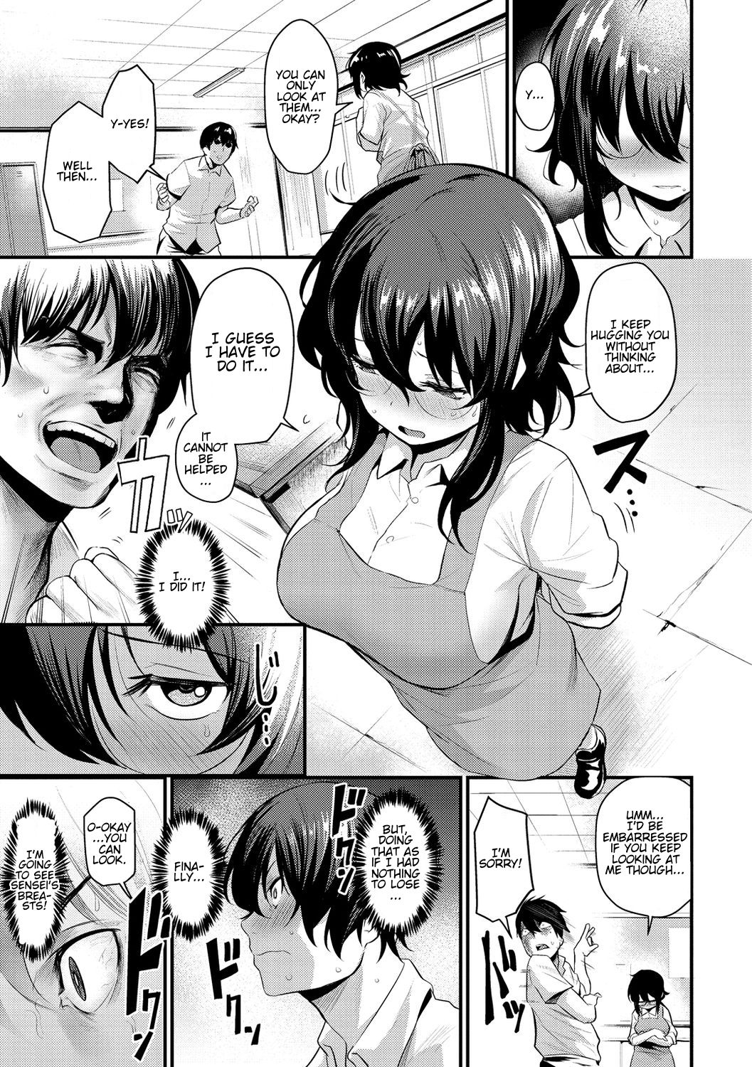 Oppai to Geijutsu to | With Boobs and Art page 9 full