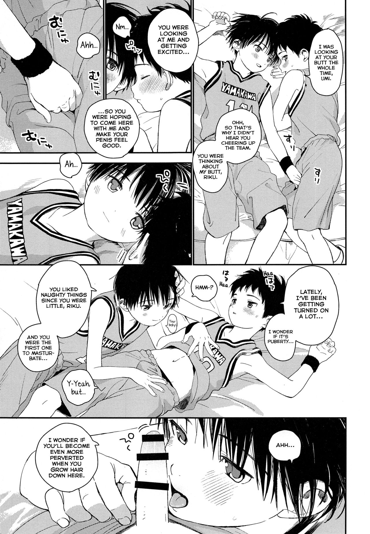 Shuiro ni Yokujou page 10 full