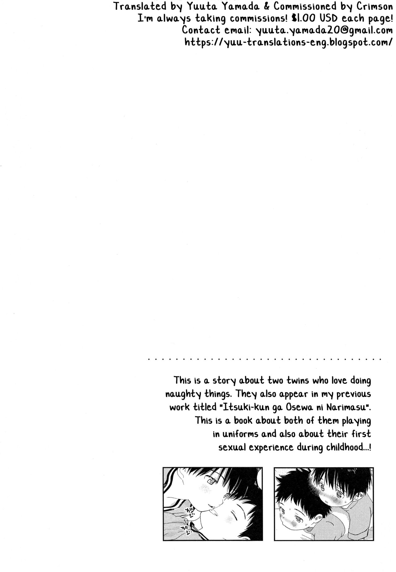 Shuiro ni Yokujou page 3 full