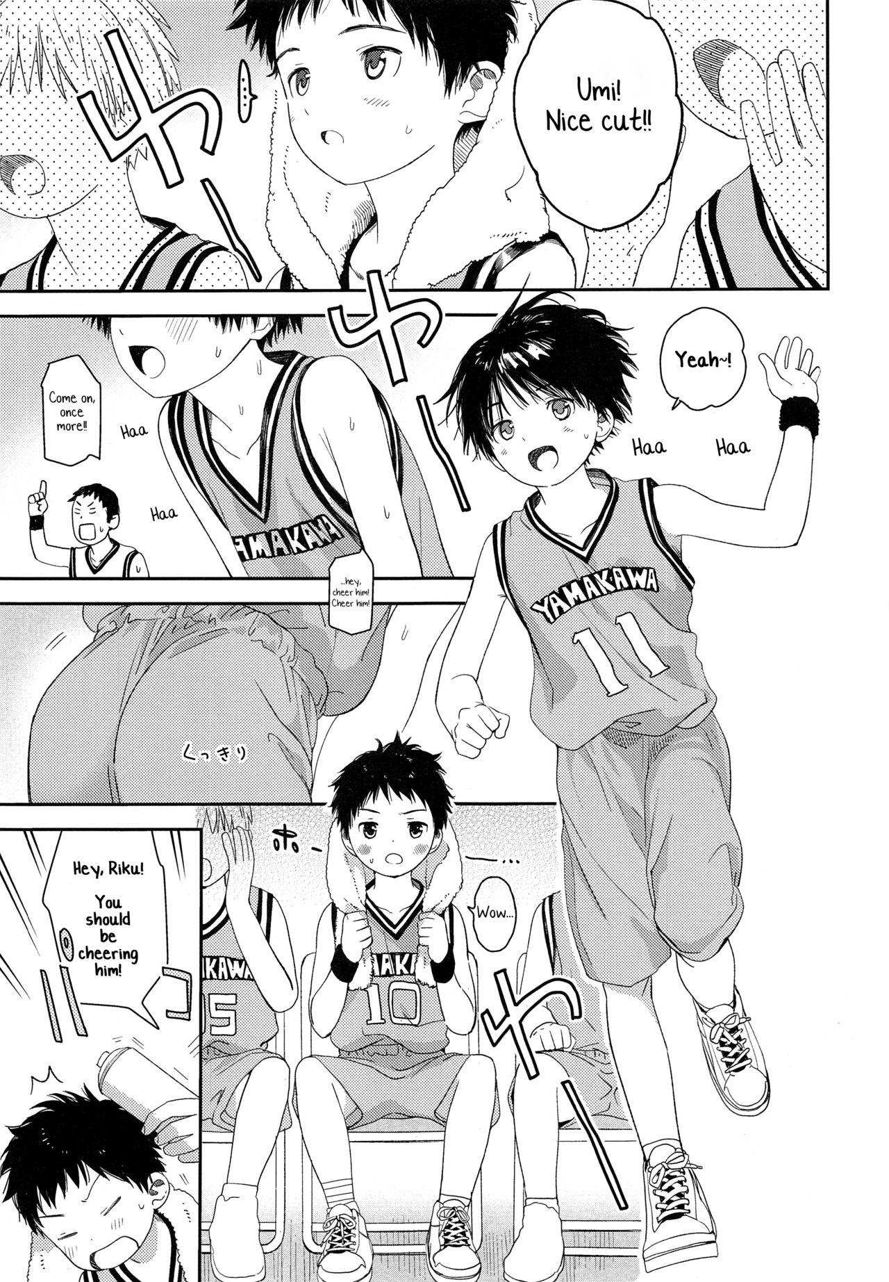 Shuiro ni Yokujou page 4 full