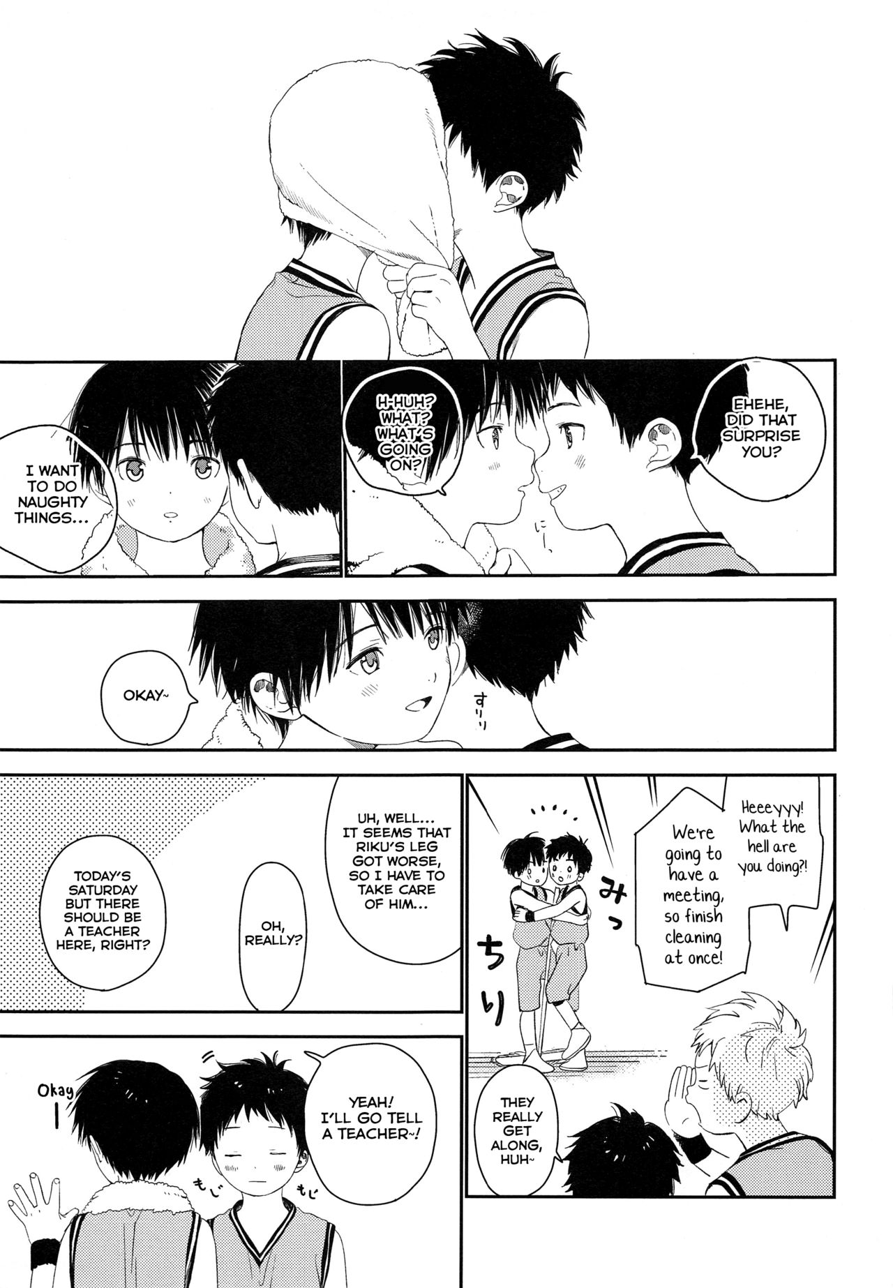 Shuiro ni Yokujou page 6 full
