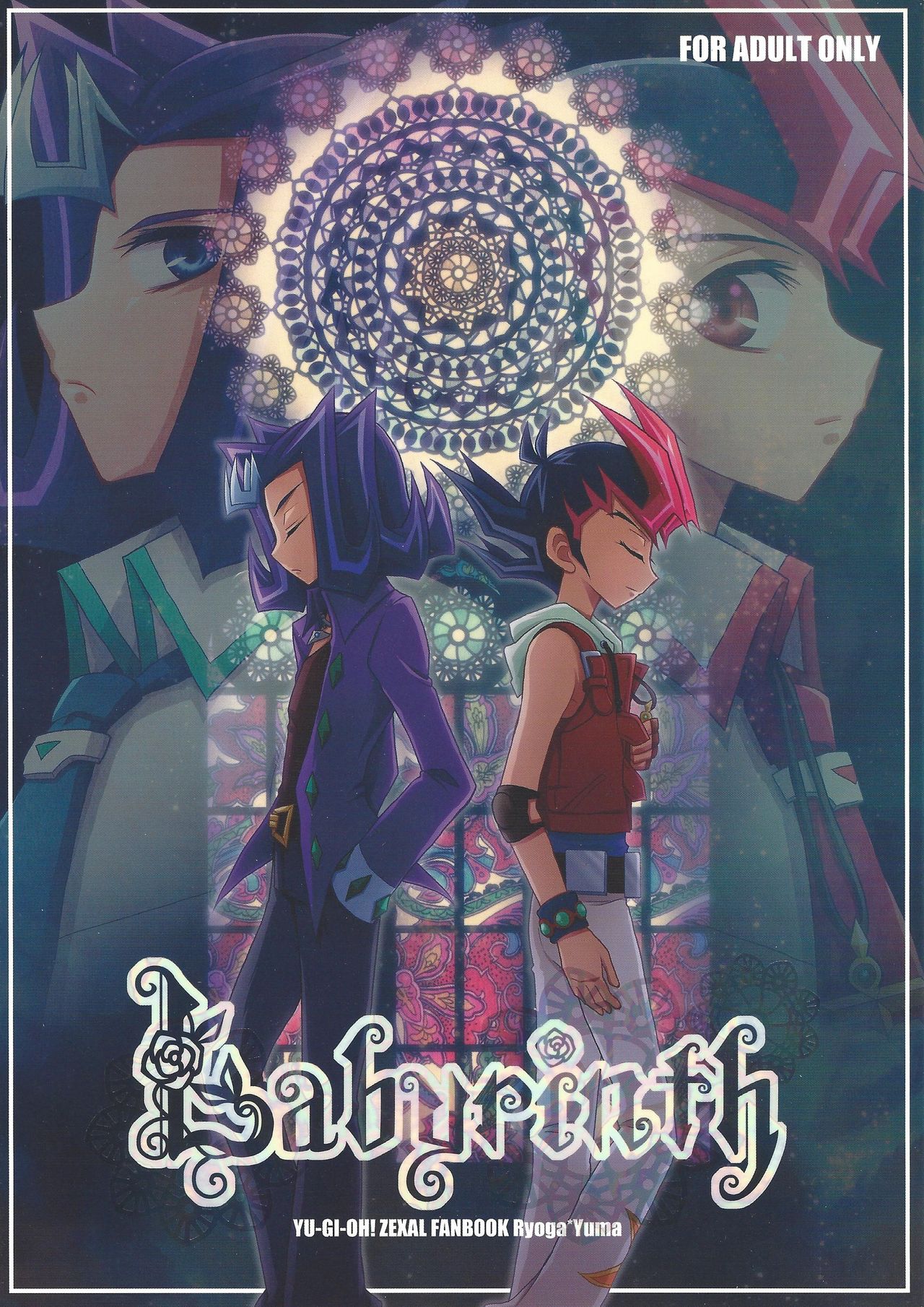 Labyrinth page 1 full