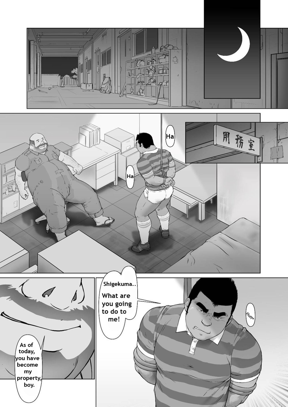 Ch. 1 Hakudaku no Emono page 7 full