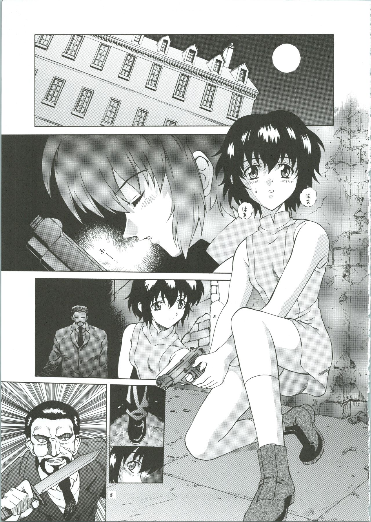 Kuronekotachi no Kyouen La banquet de Chat Noir page 5 full