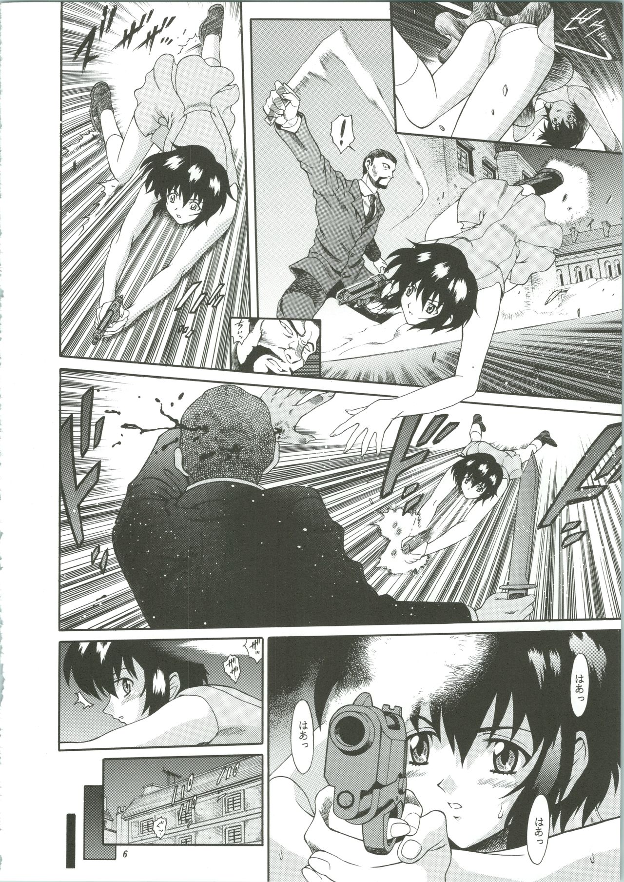 Kuronekotachi no Kyouen La banquet de Chat Noir page 6 full