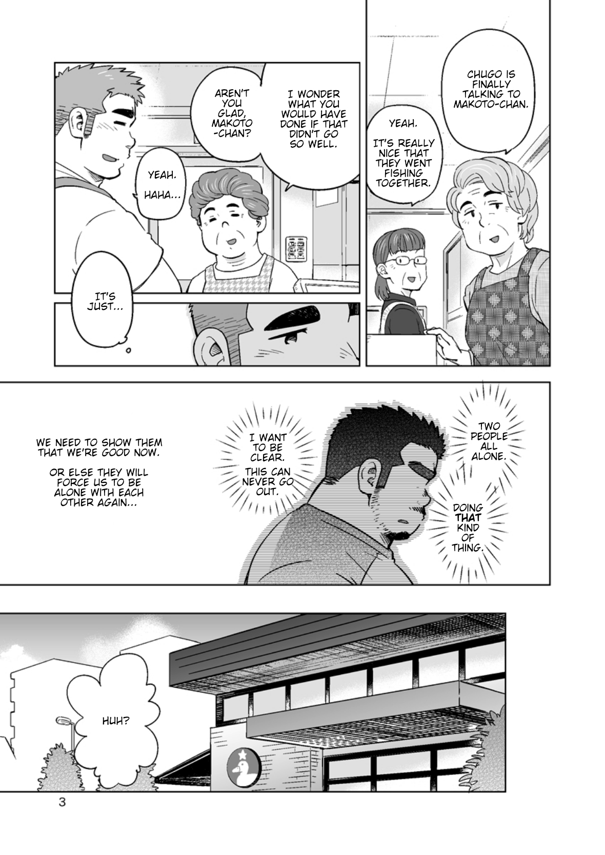 City Boy to Seto no Shima 3 page 4 full