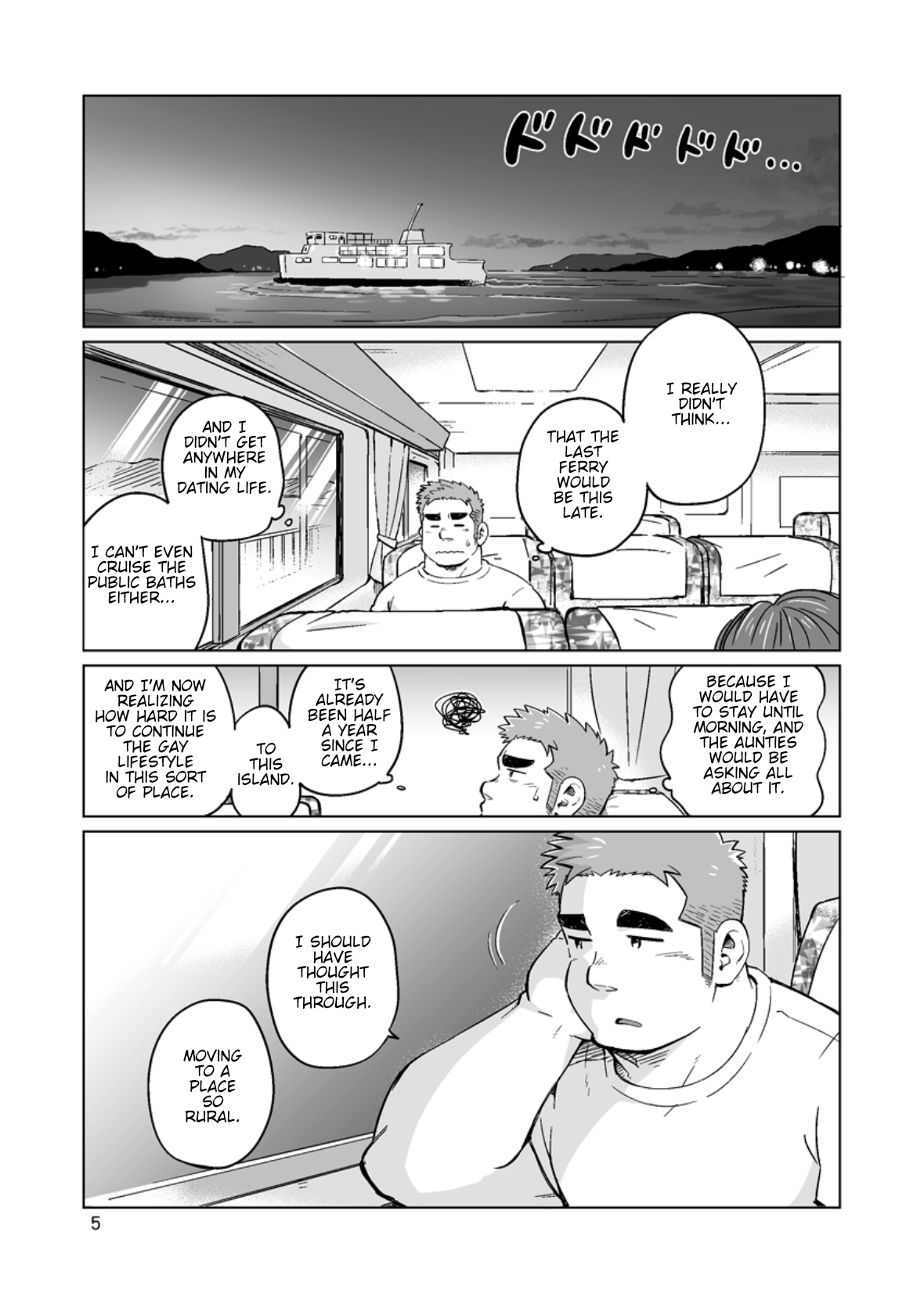 City Boy to Seto no Shima 3 page 6 full