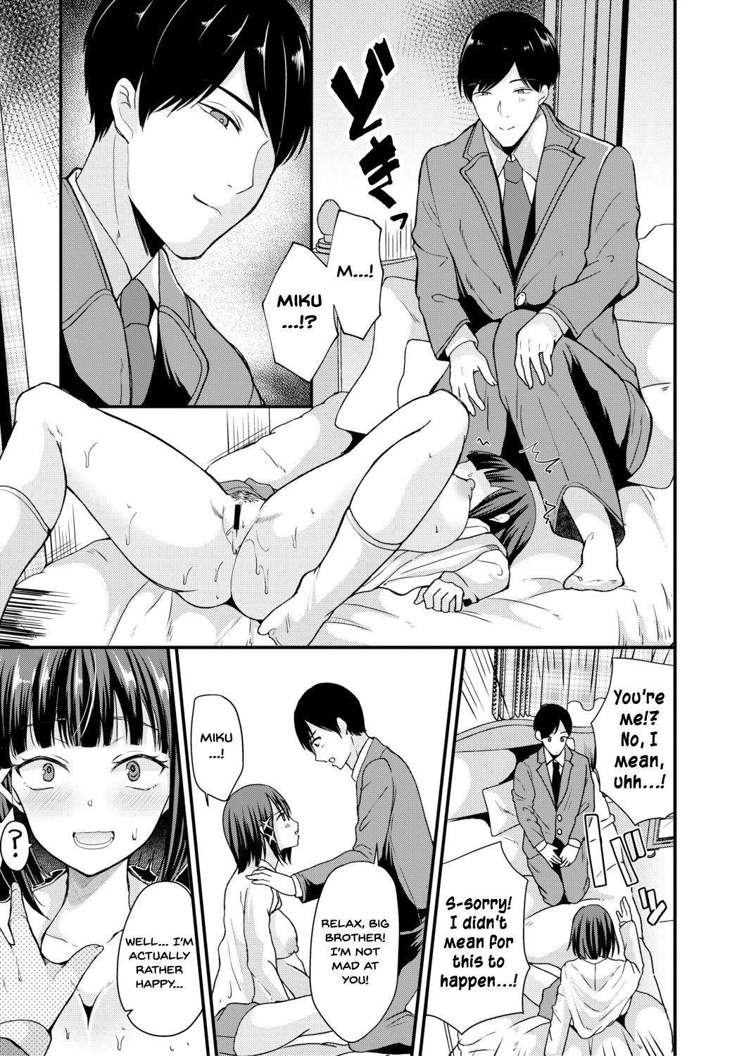 Kaikan!? Imouto Change! | Pleasure!? Younger Sister Change! page 5 full