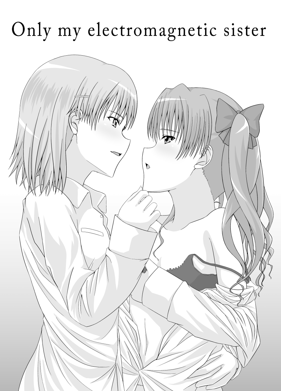 Only my electromagnetic sister page 1 full