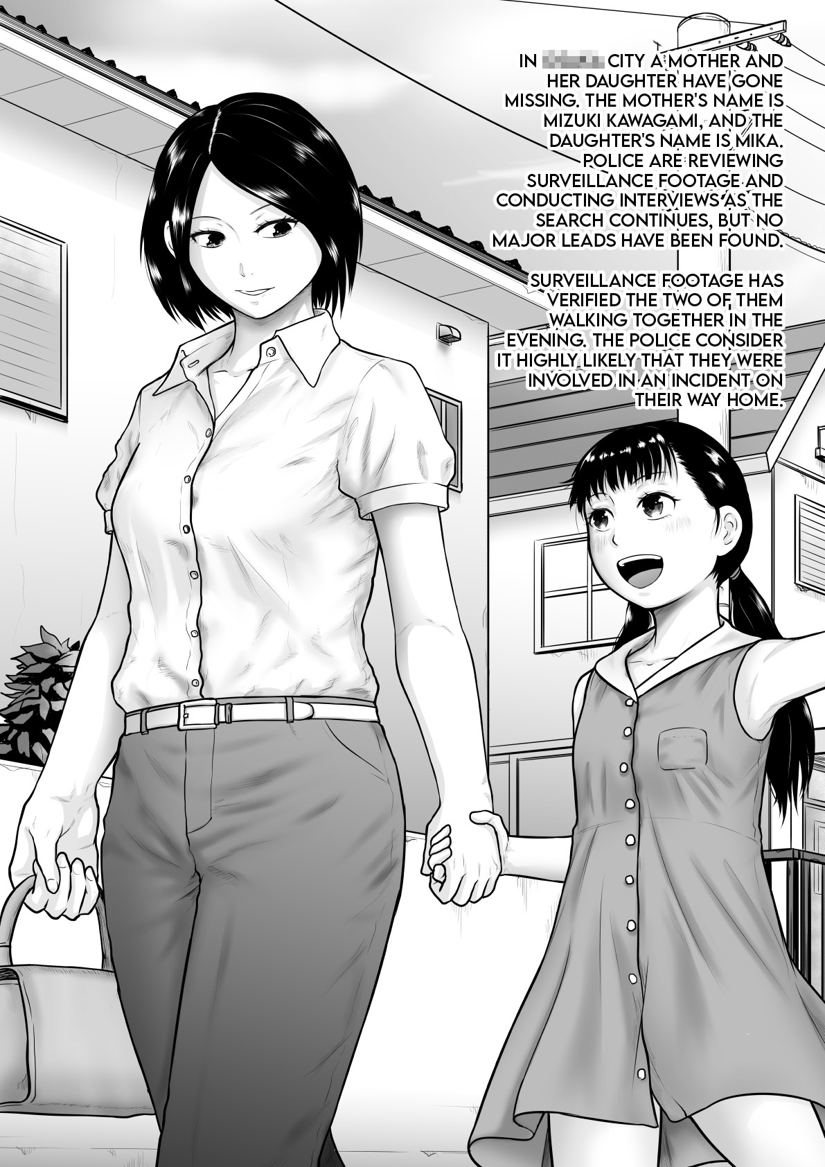 Keijou Shoukan | Execution Brothel  =CBS= page 2 full