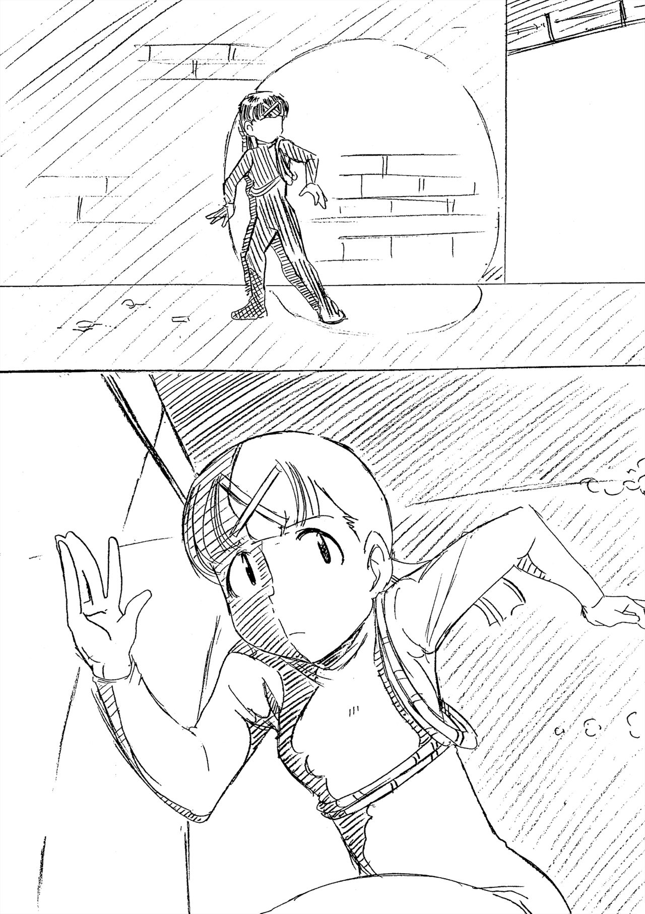 Pantsu shika Toujou shinai Tomoki-kun page 2 full