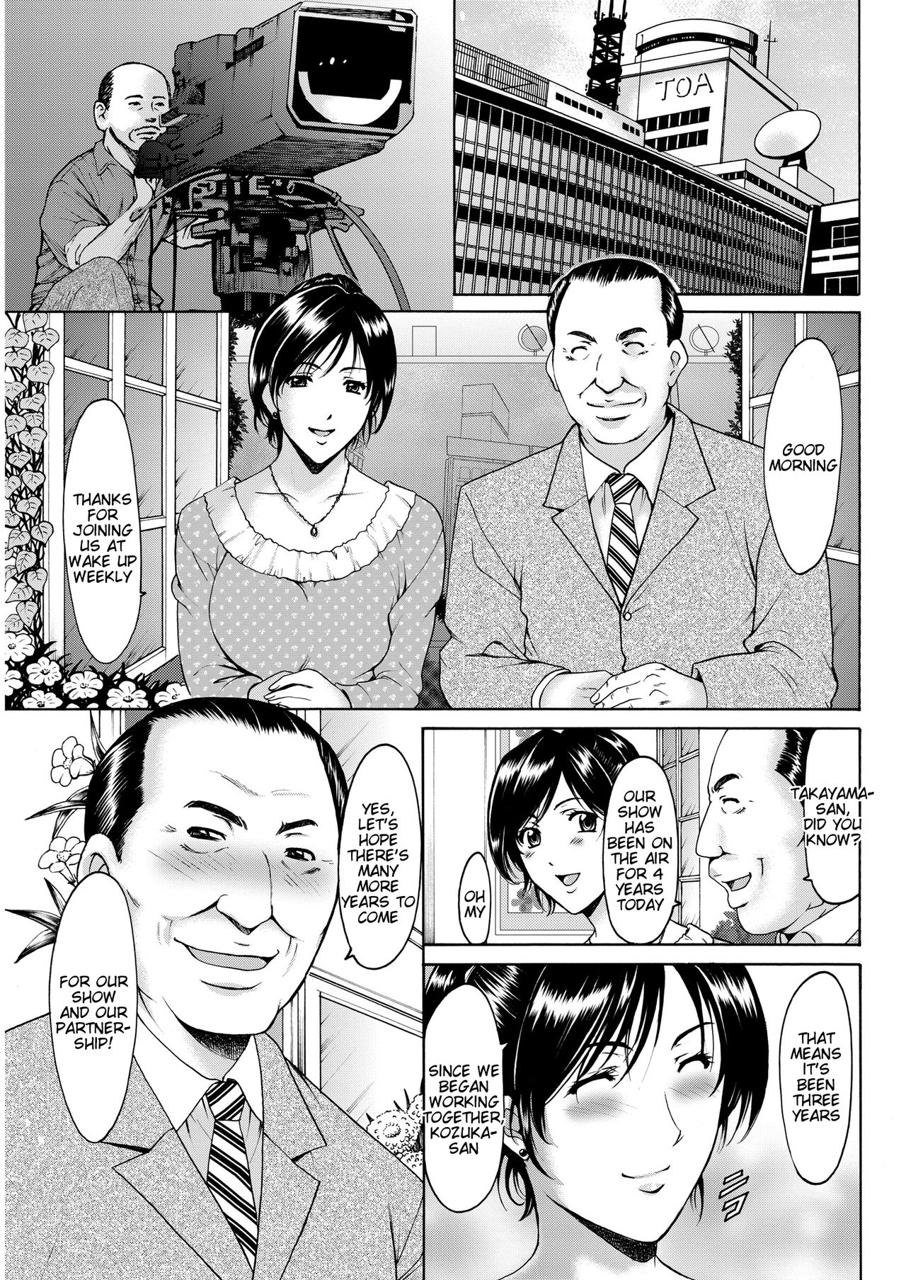 Joshi-Ana Ojoku Jikkyou page 1 full