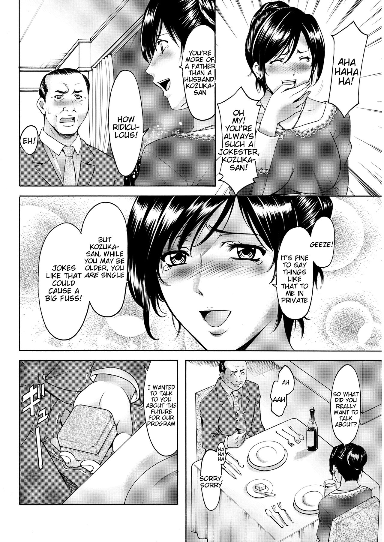 Joshi-Ana Ojoku Jikkyou page 4 full