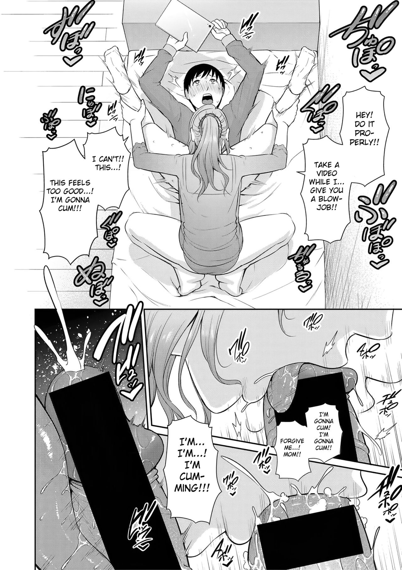 Nonfiction ~Boshi Soukan no Kiroku 2~ page 10 full