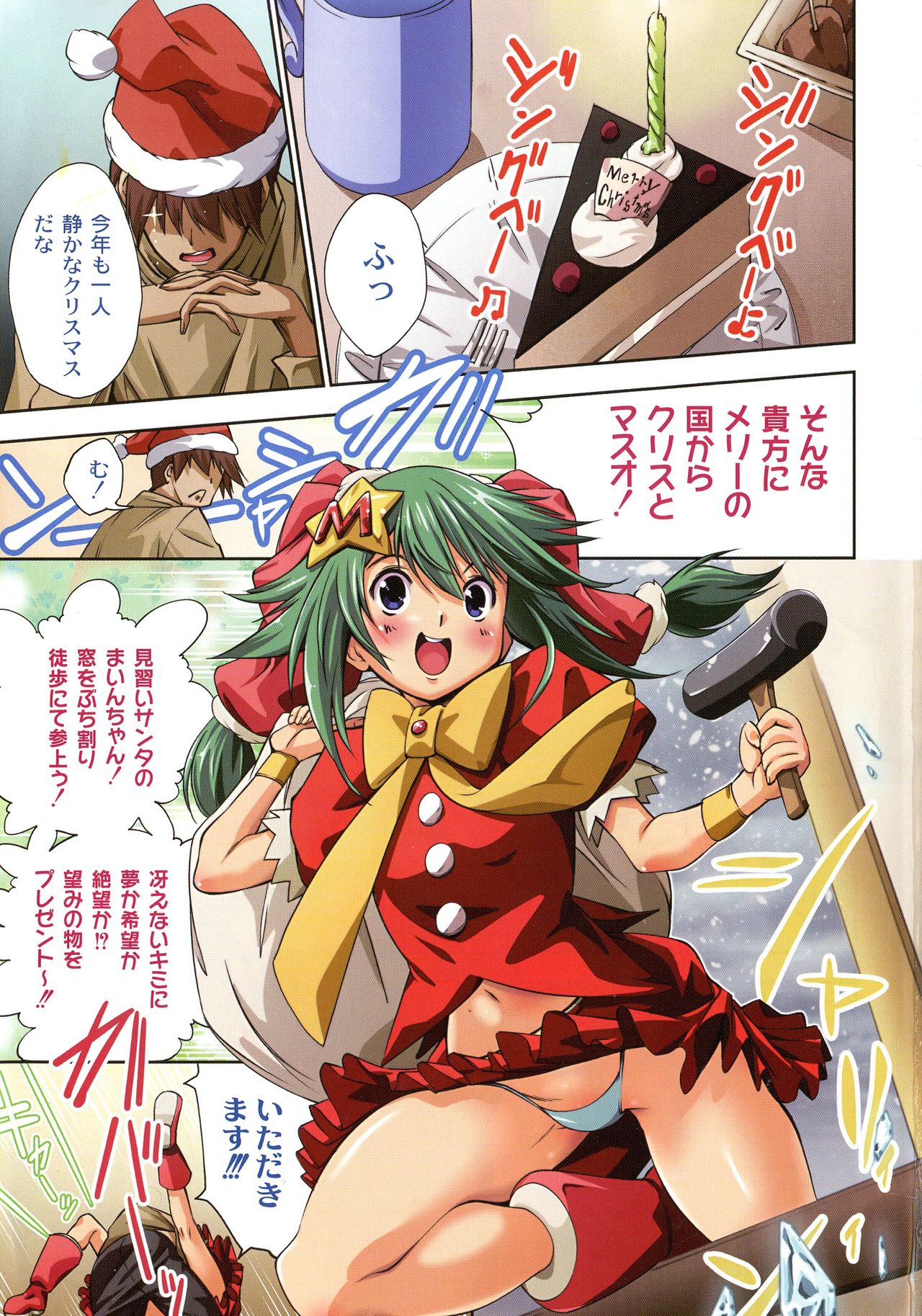 New! Type ♥ page 3 full