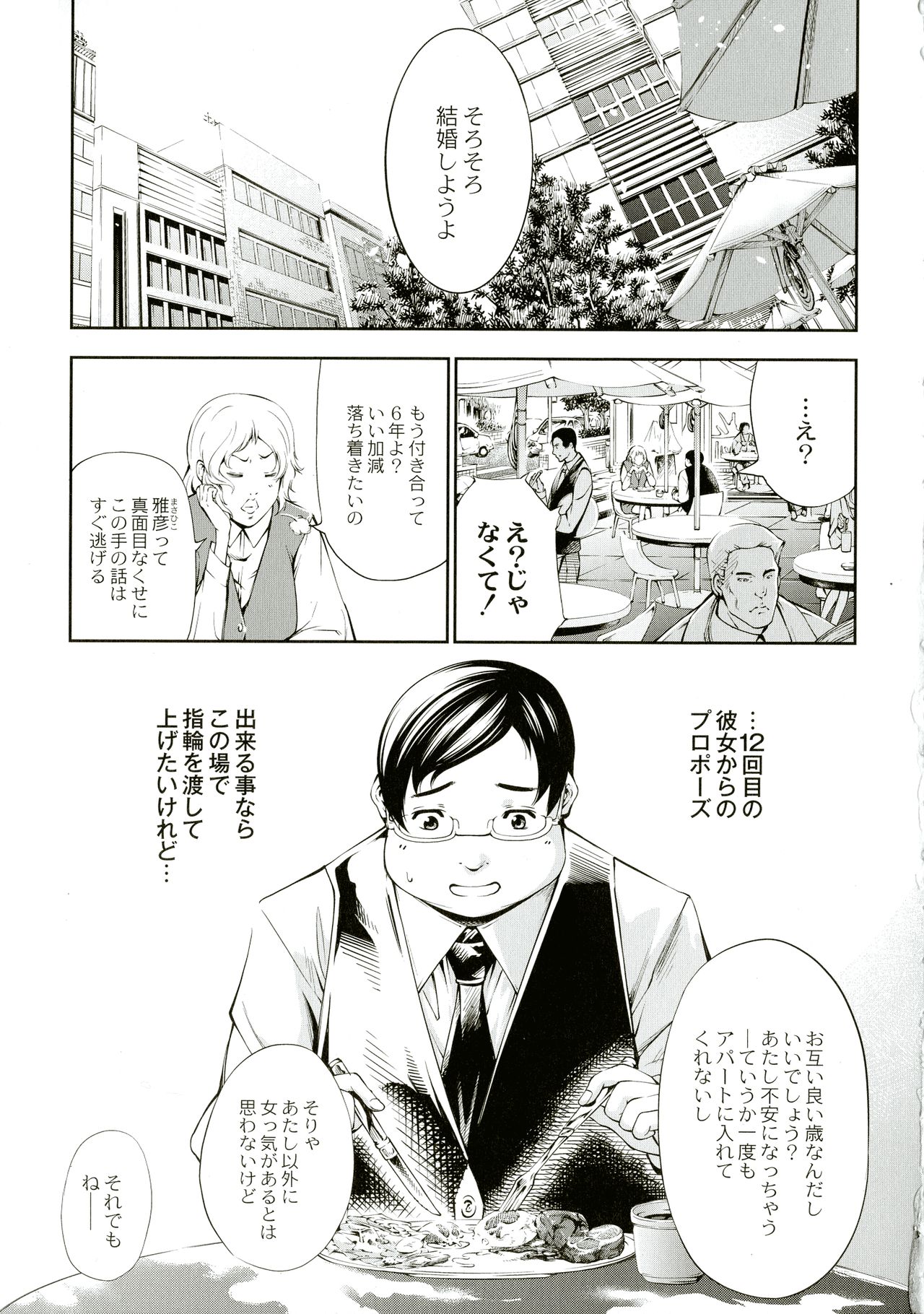 New! Type ♥ page 7 full