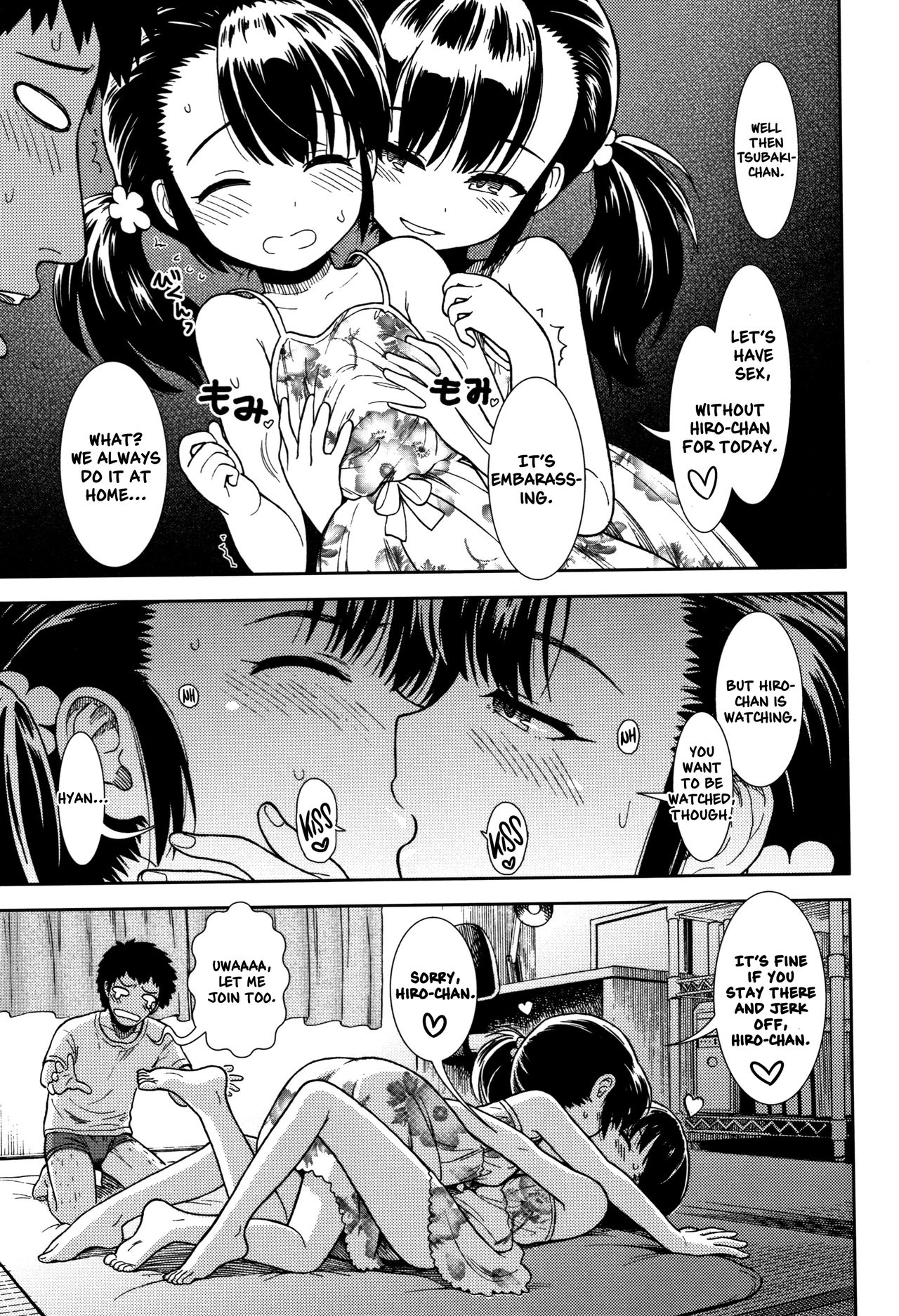 Hirusugi no Yume | An Afternoon Dream page 5 full