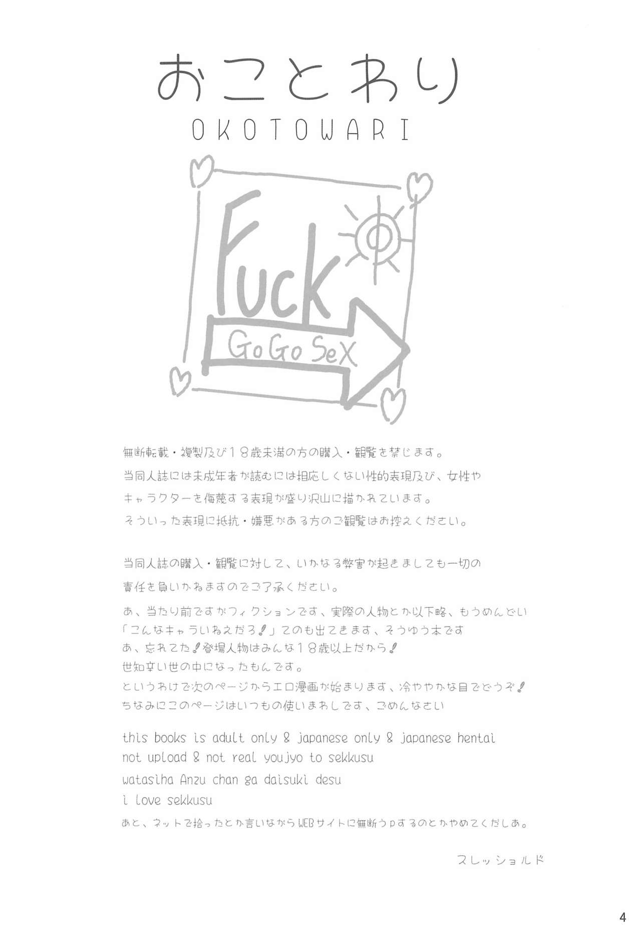 LUV Proof page 4 full