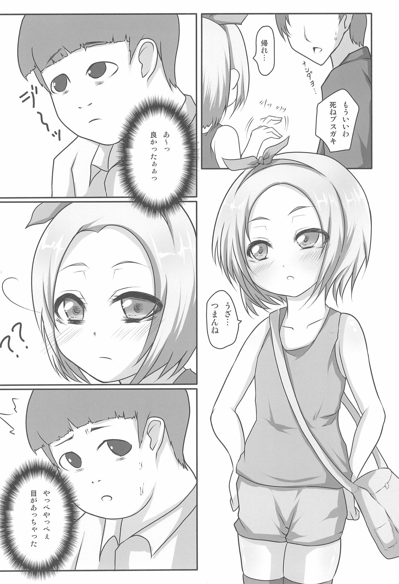 LUV Proof page 8 full