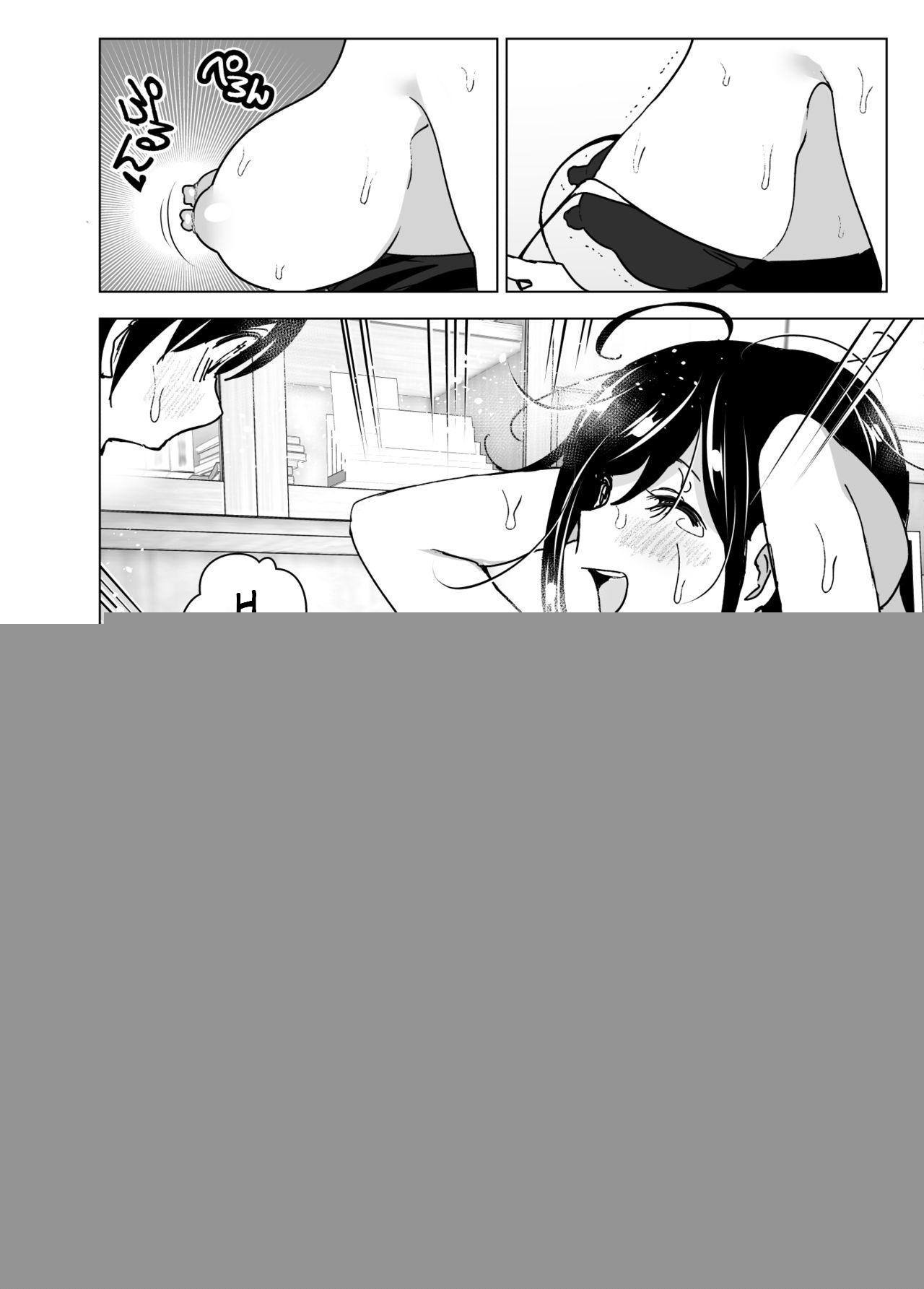 Onei-chan to Guchi o Kiite Ageru Otouto no Hanashi - Tales of Onei-chan Oto-to | Older Sister and Complaint Listening Younger Brother page 9 full