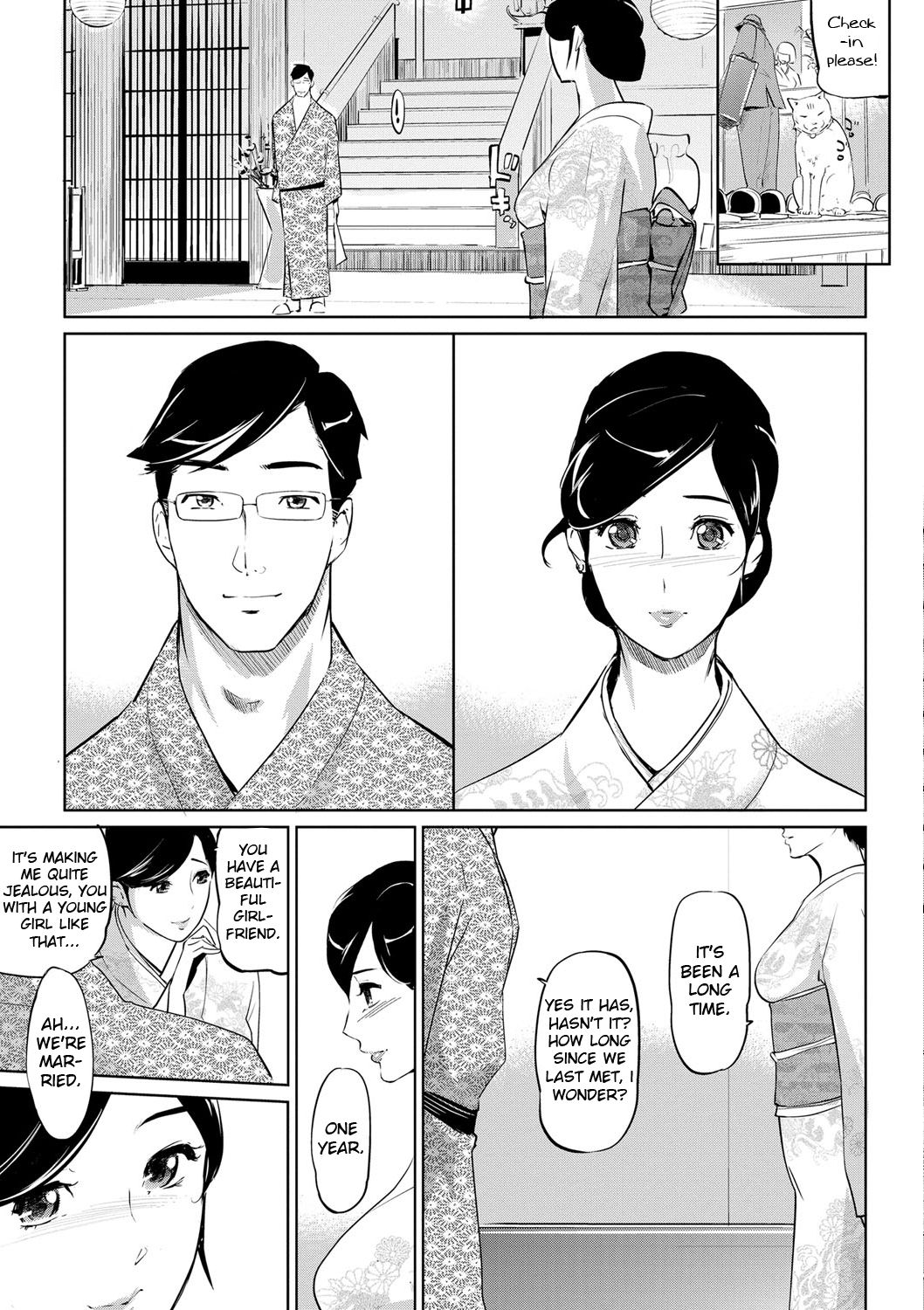 Fuuko no Yado page 3 full