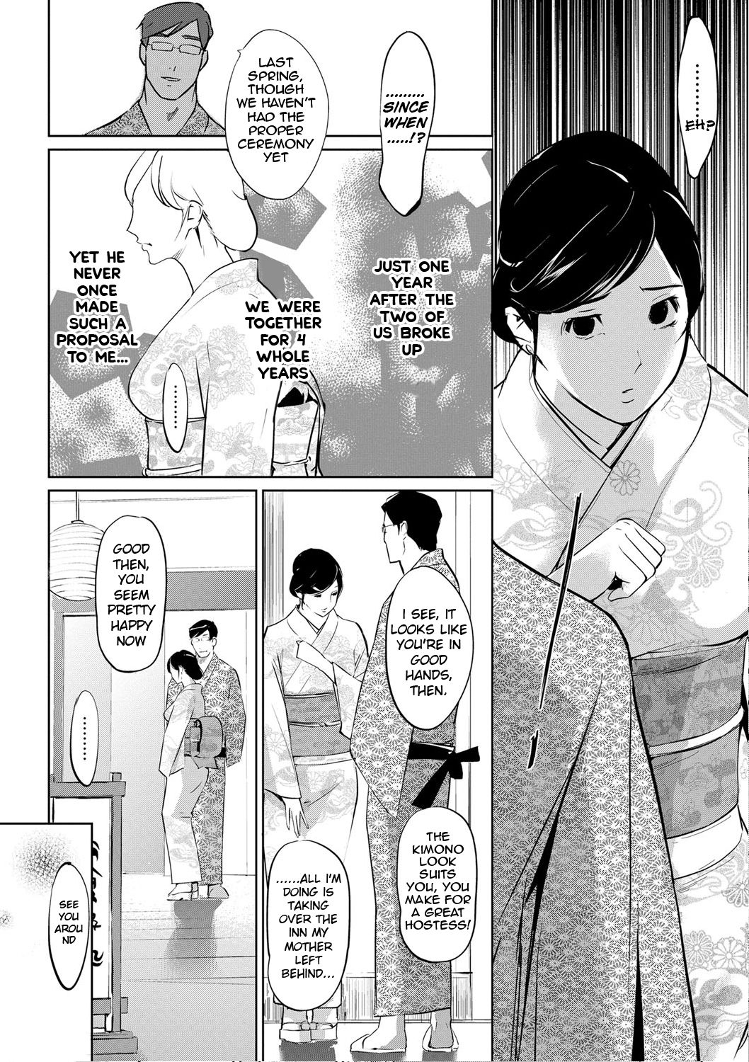 Fuuko no Yado page 4 full