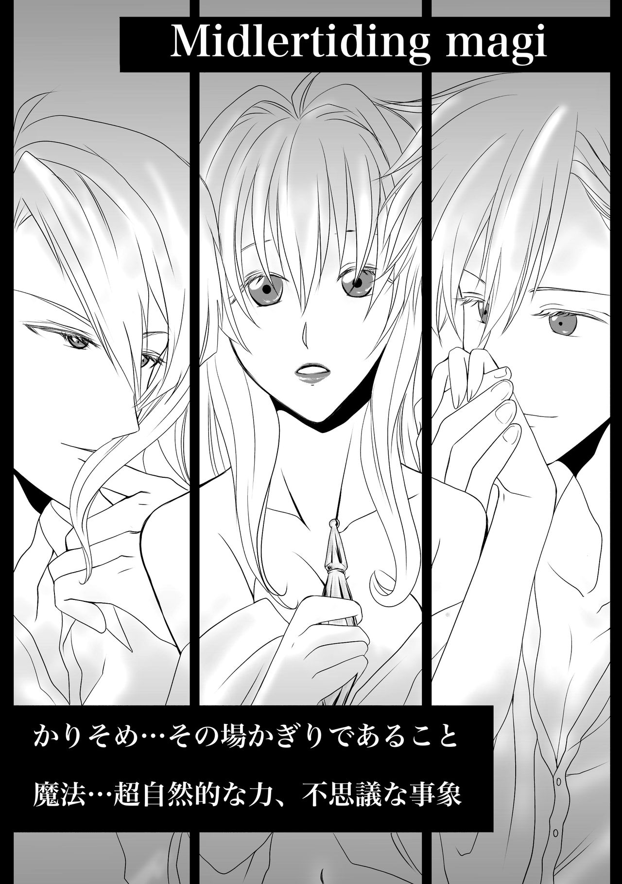 Midlertiding magi page 2 full