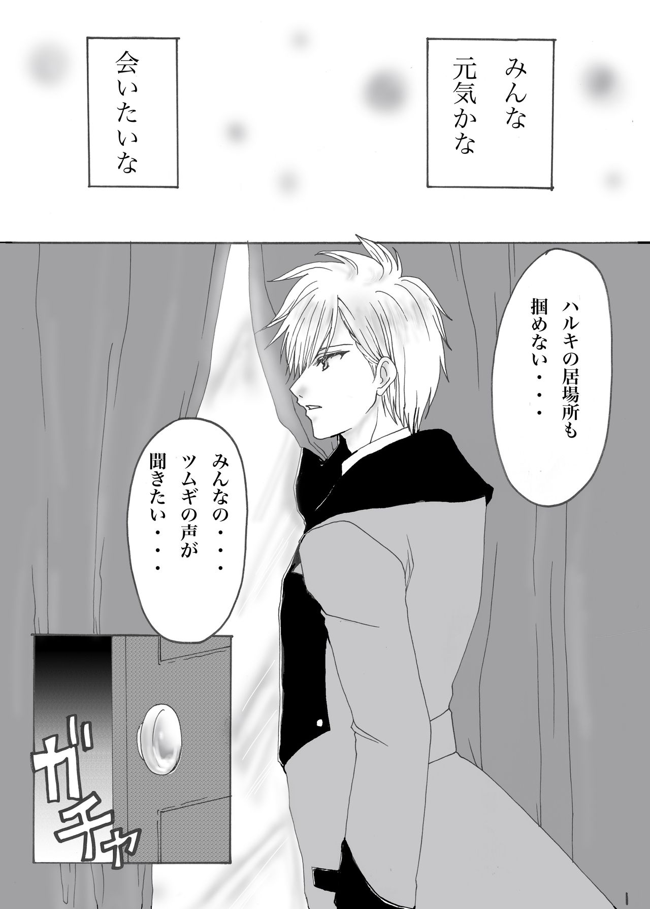 Midlertiding magi page 4 full