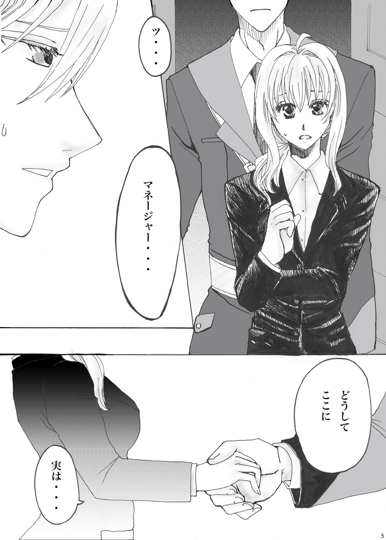 Midlertiding magi page 6 full