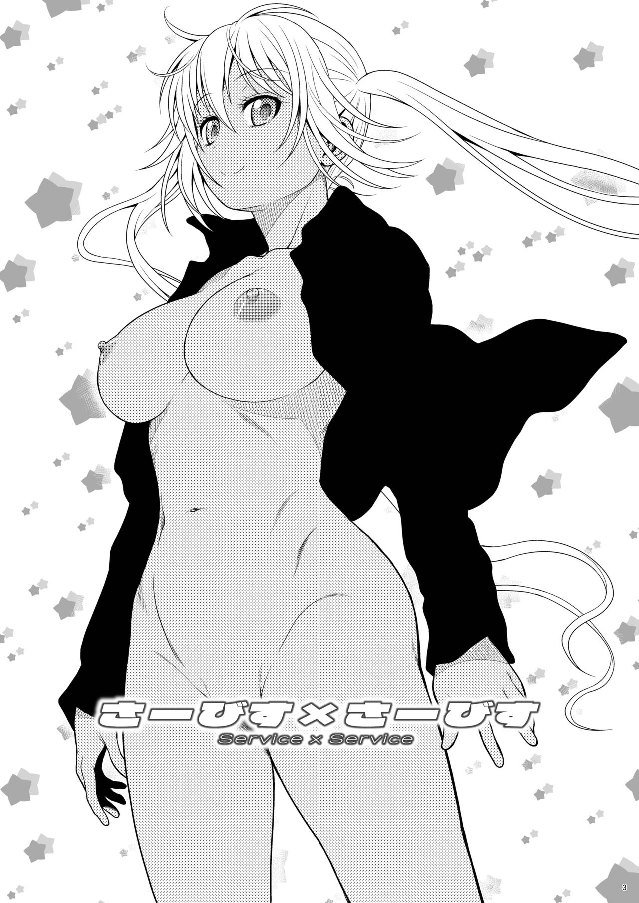 Service x Service page 3 full