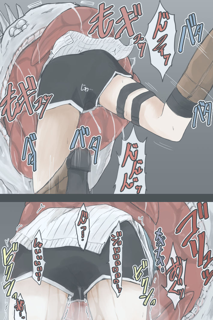 Jiru No Fousu Esukepu page 1 full