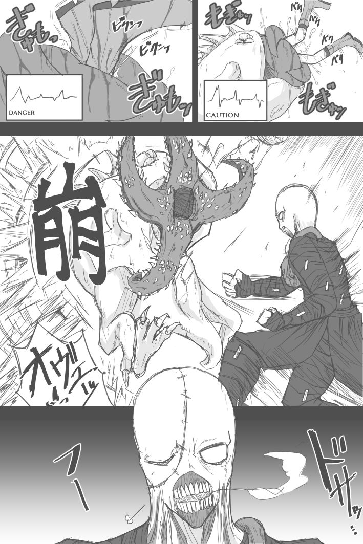 Jiru No Fousu Esukepu page 2 full