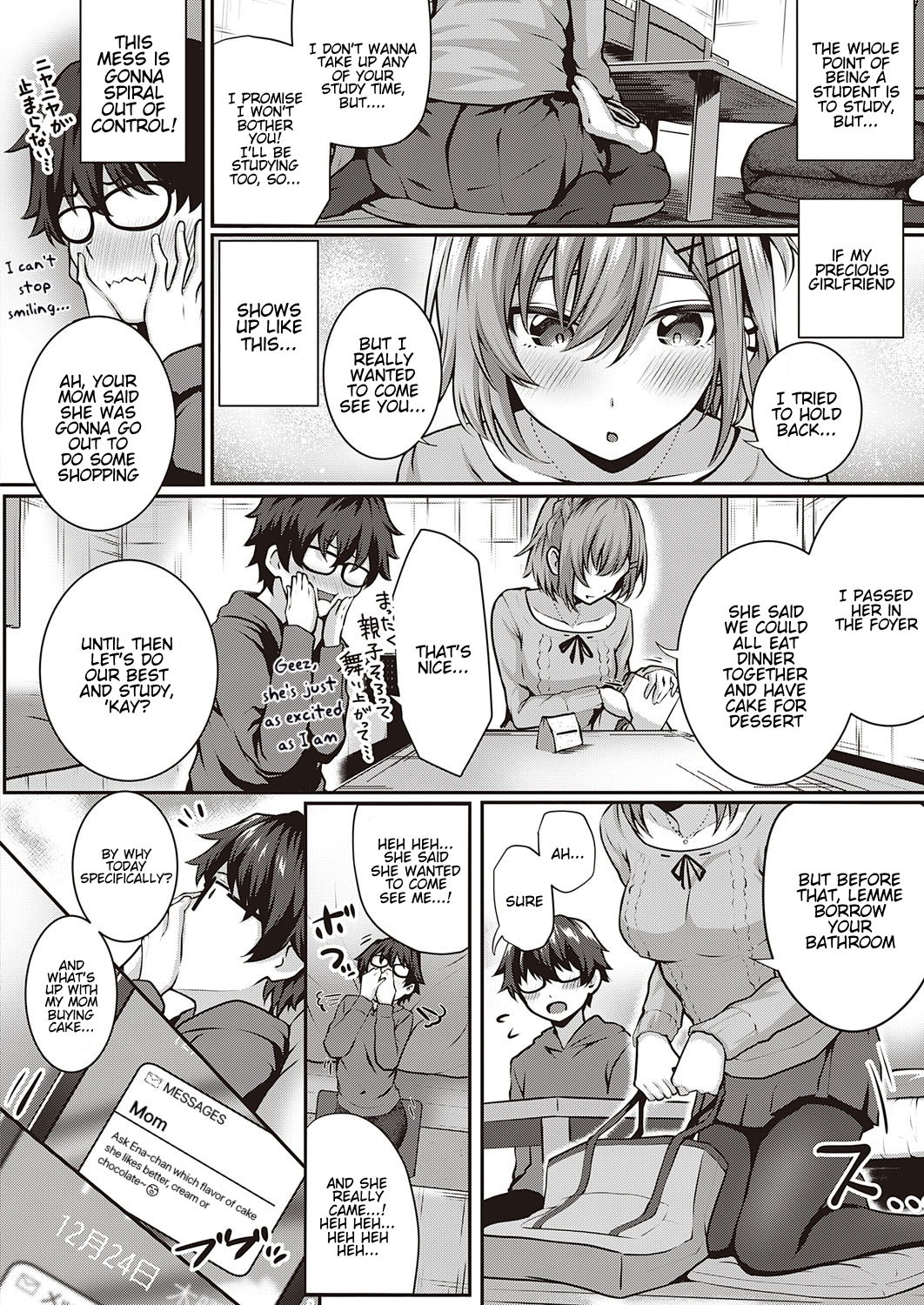 Kumori Glass no Mukou no Kunan | Trial on the Other Side of the Foggy Glass page 2 full